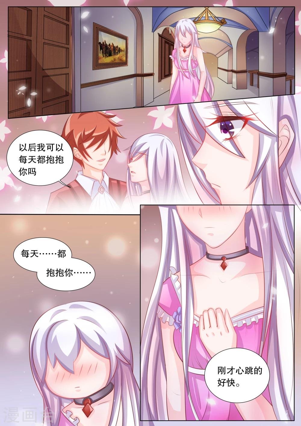 第83话 大地死神7
