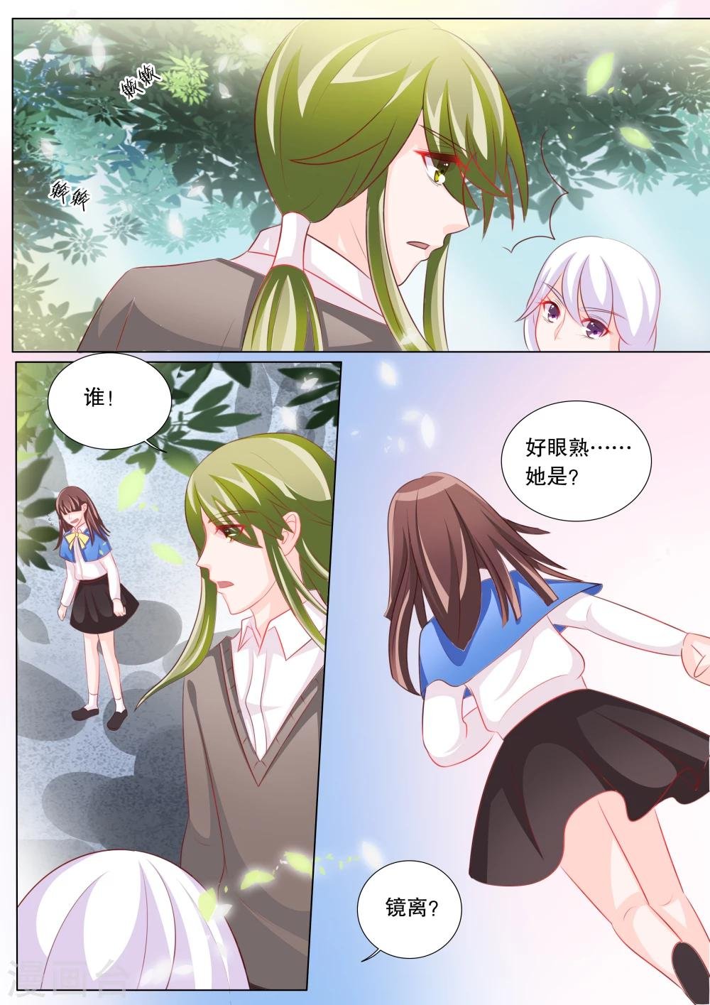 第91话 骚动1