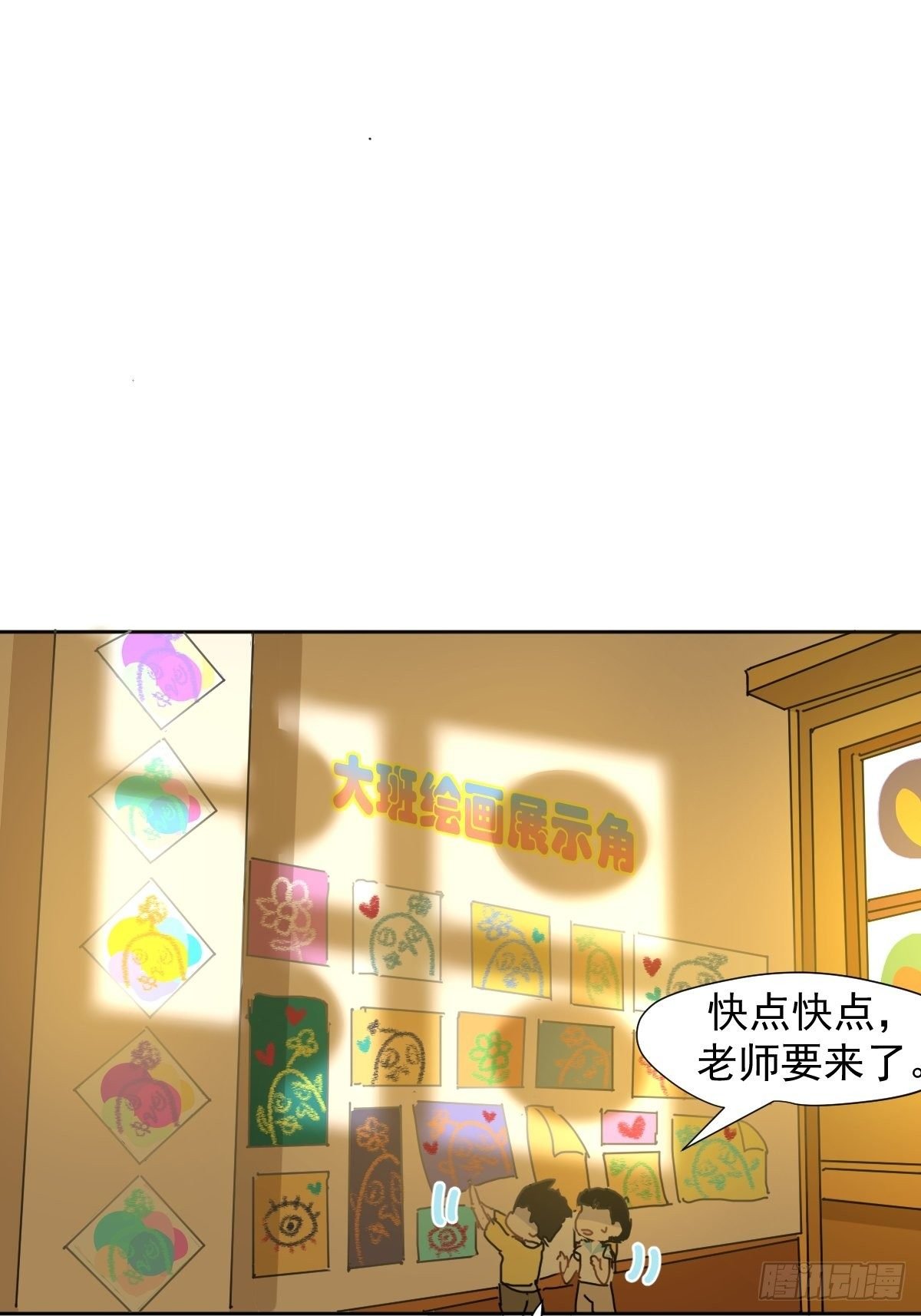 09妈妈很快就要来了