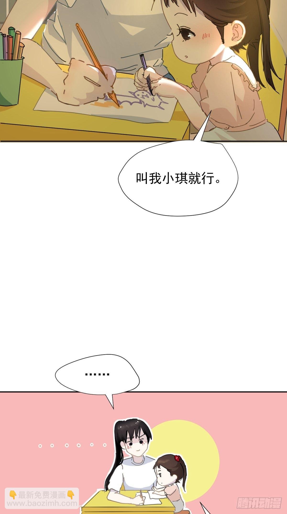 09妈妈很快就要来了