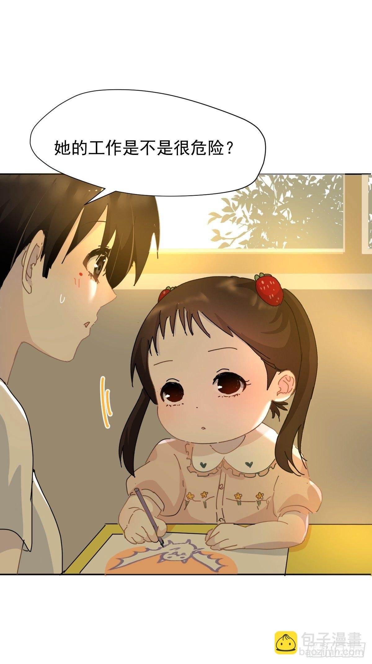 09妈妈很快就要来了