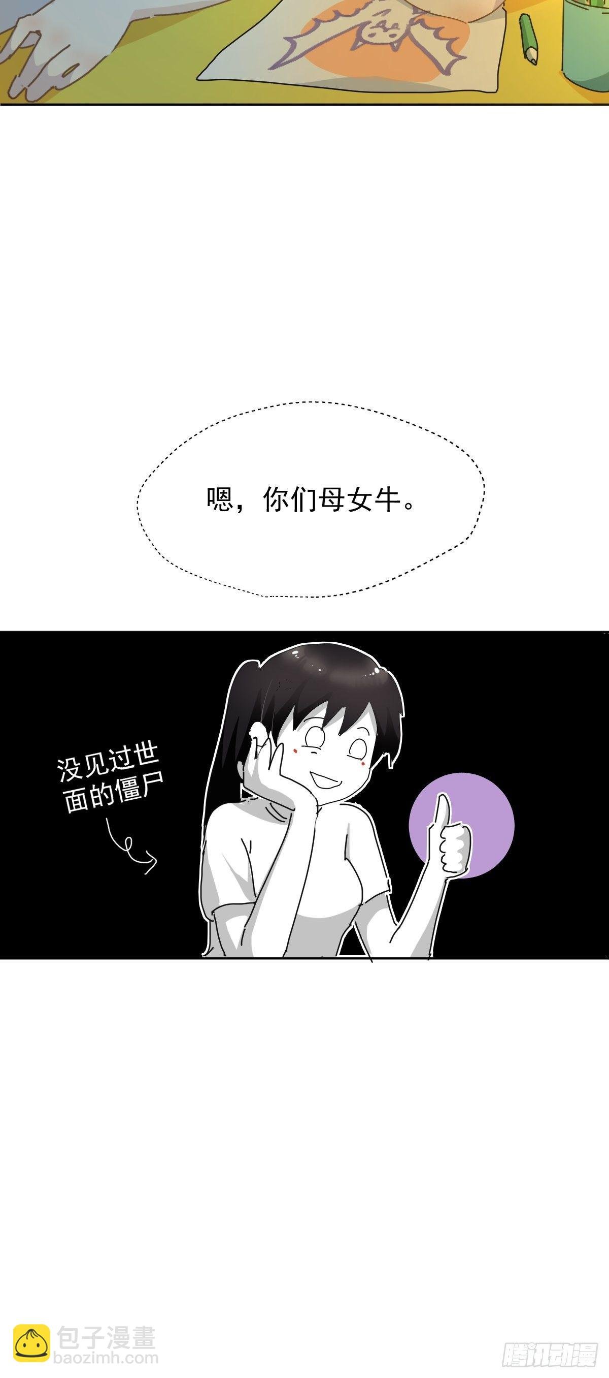 09妈妈很快就要来了