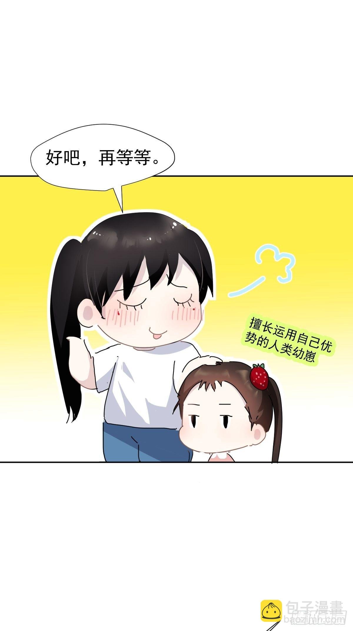 09妈妈很快就要来了