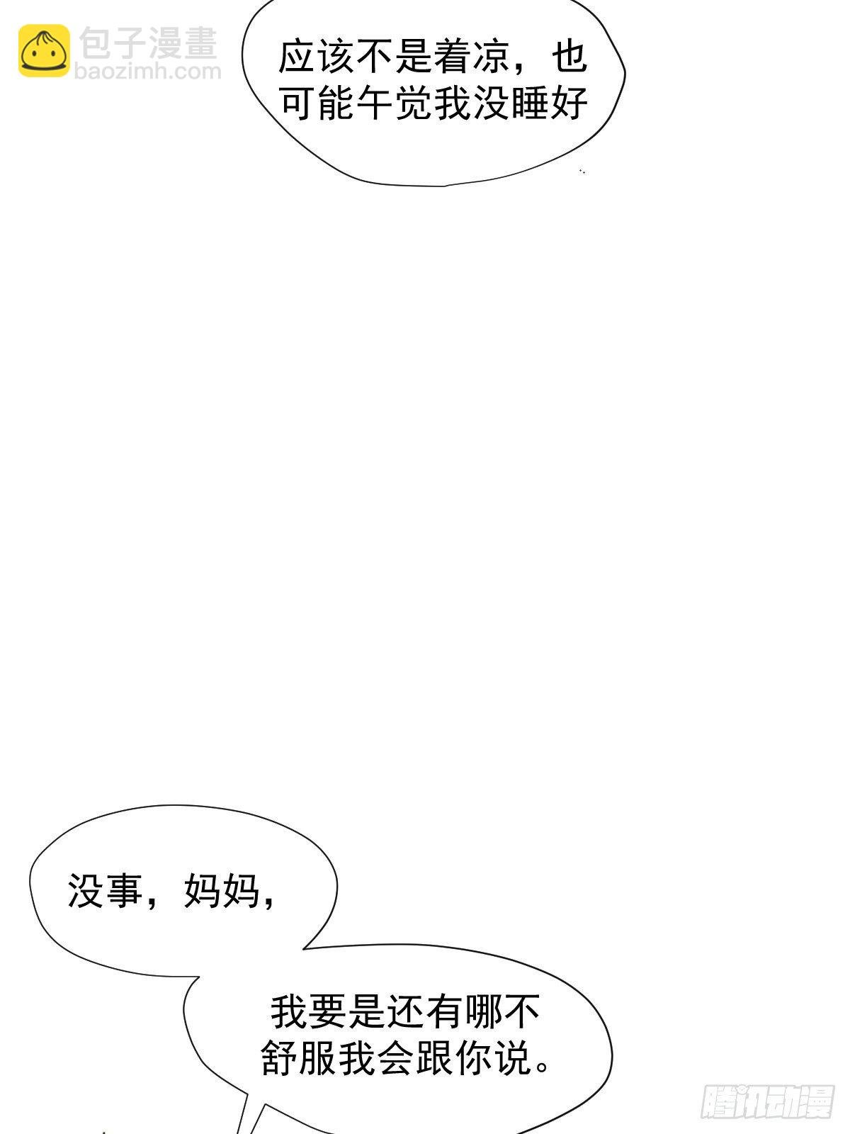 09妈妈很快就要来了
