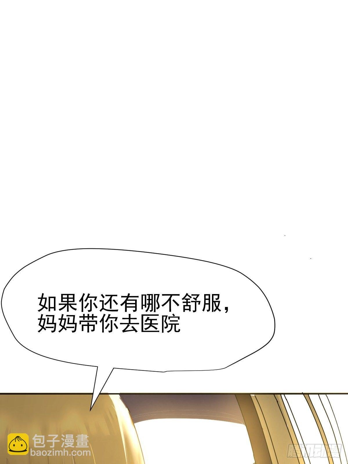 09妈妈很快就要来了