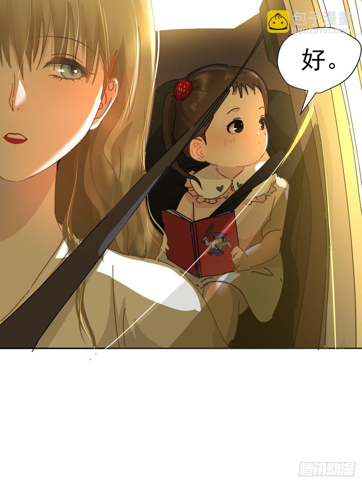 09妈妈很快就要来了