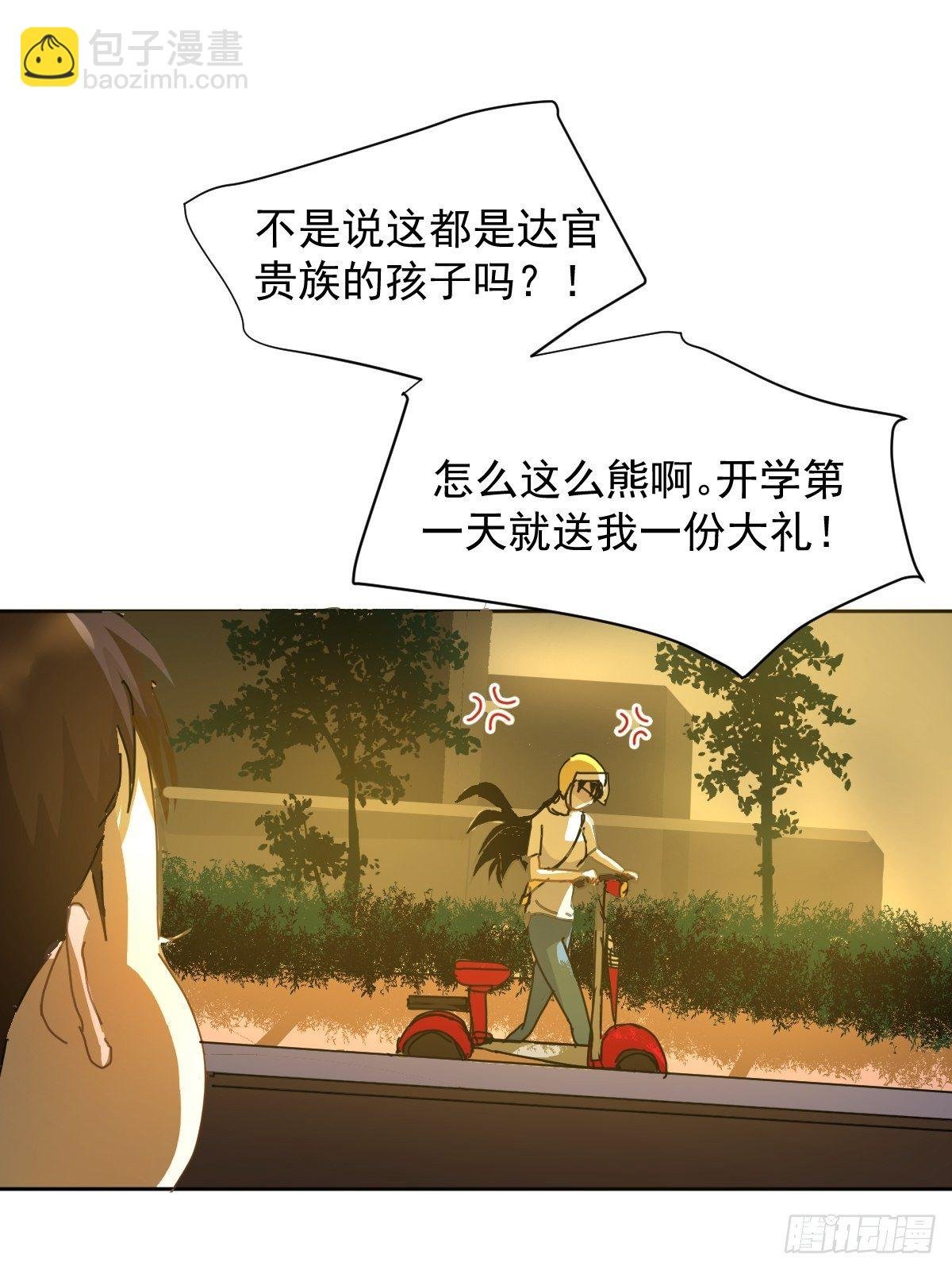 09妈妈很快就要来了