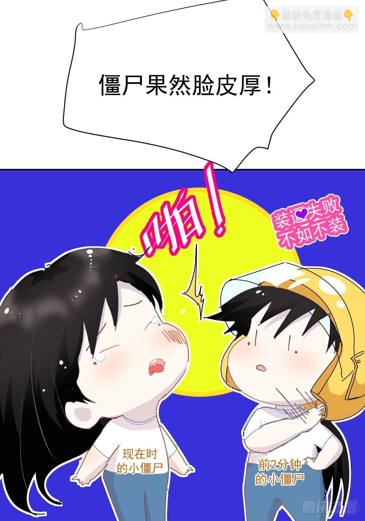 10僵尸和吸血鬼无法沟通！