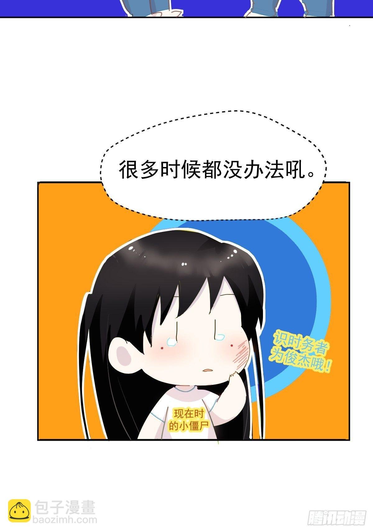 10僵尸和吸血鬼无法沟通！