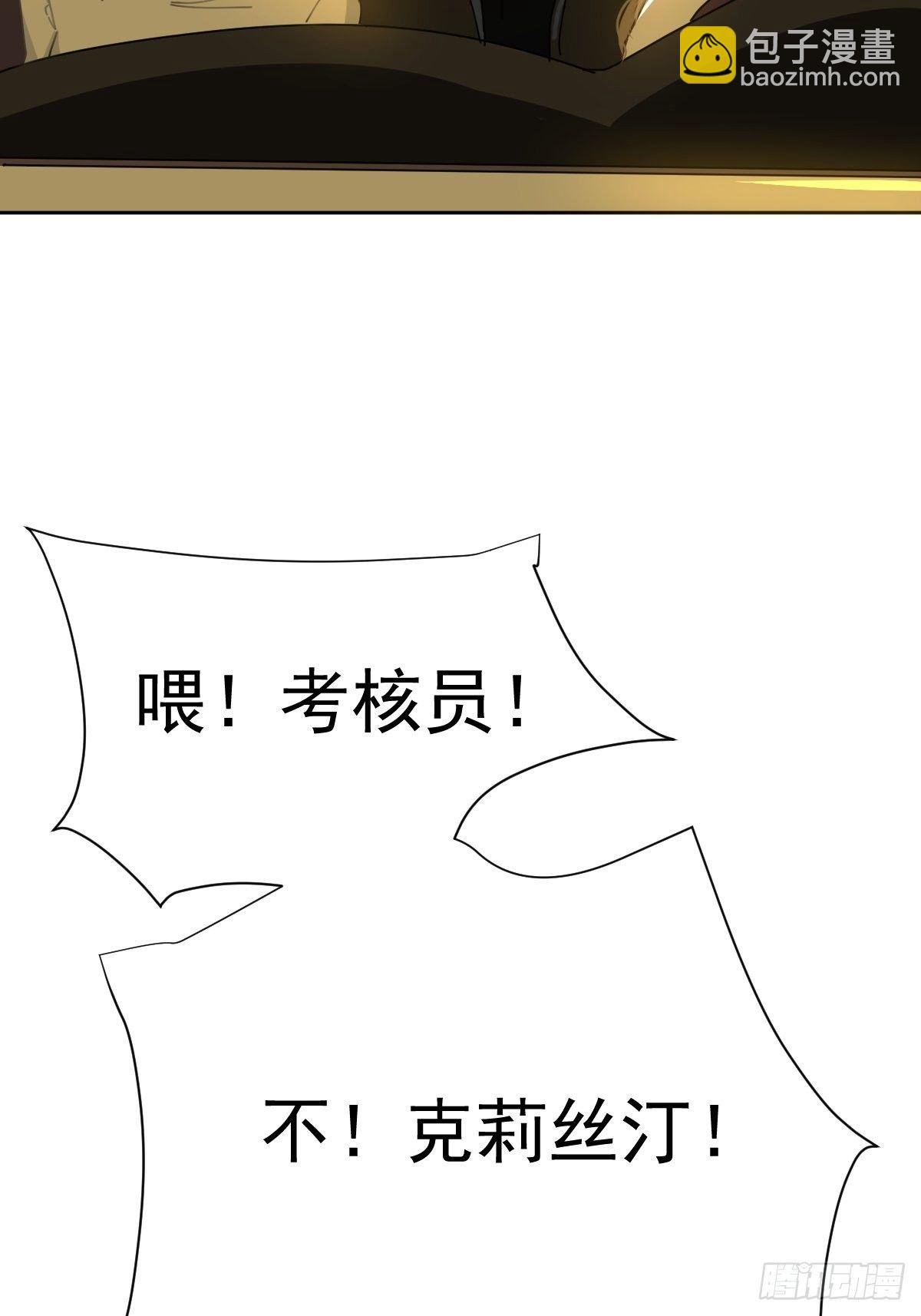 10僵尸和吸血鬼无法沟通！