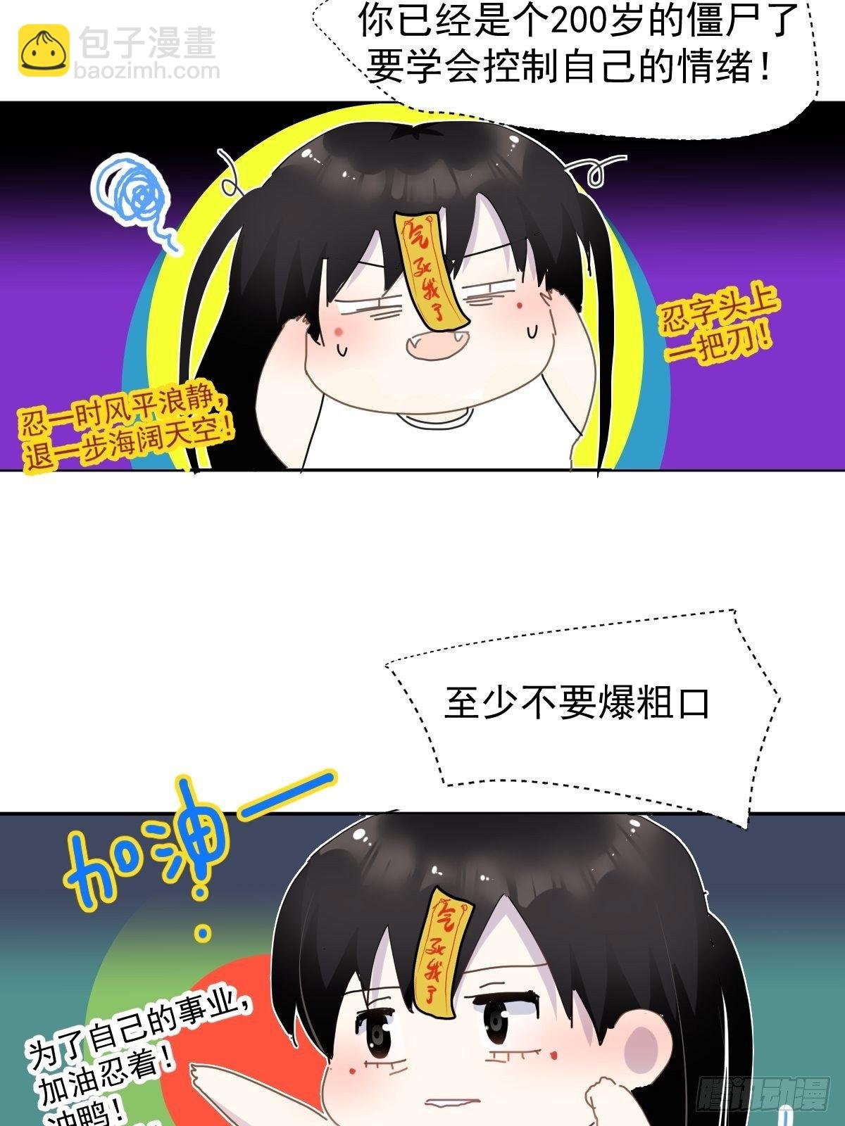 10僵尸和吸血鬼无法沟通！