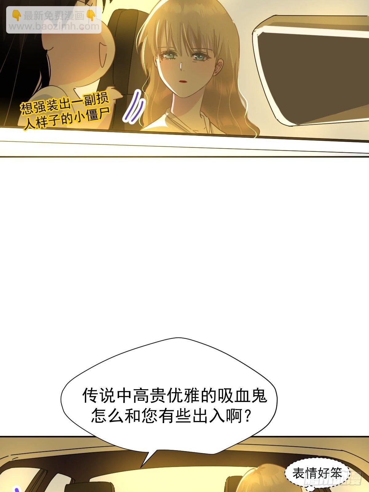 10僵尸和吸血鬼无法沟通！