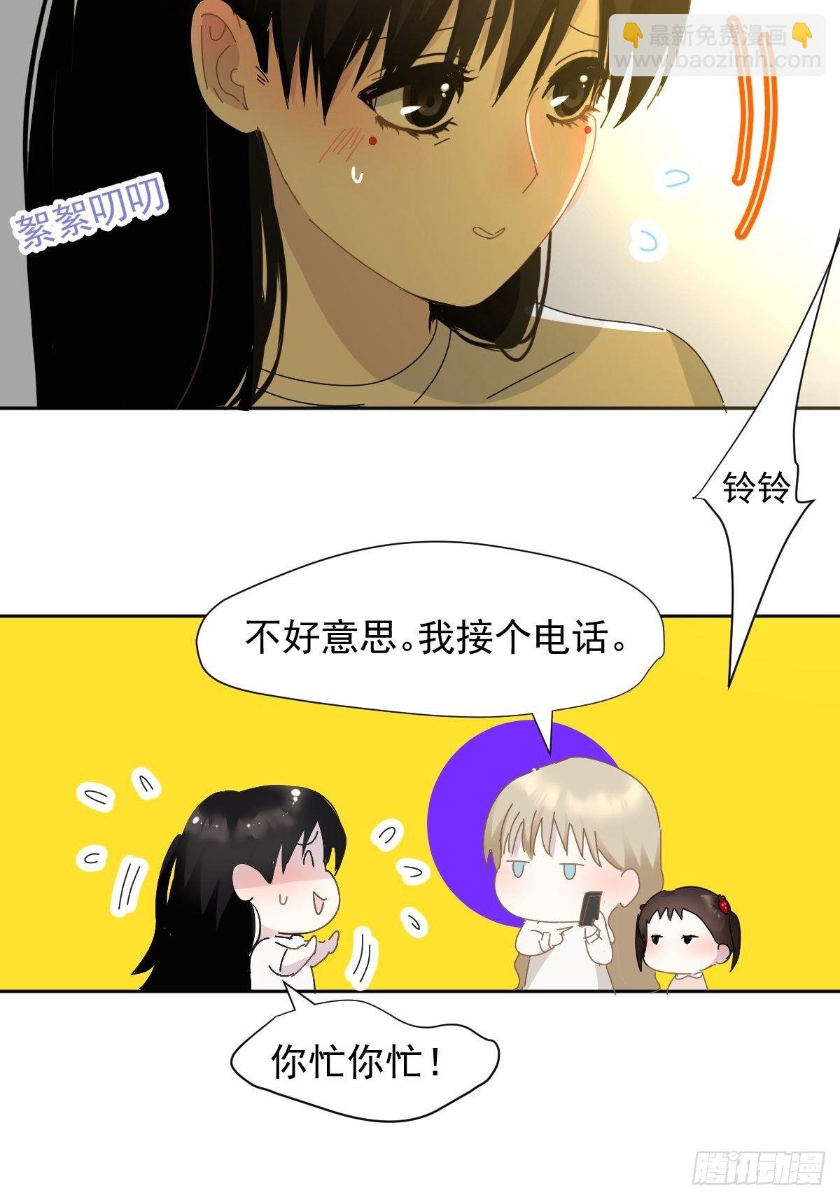 11妈妈你忙你的