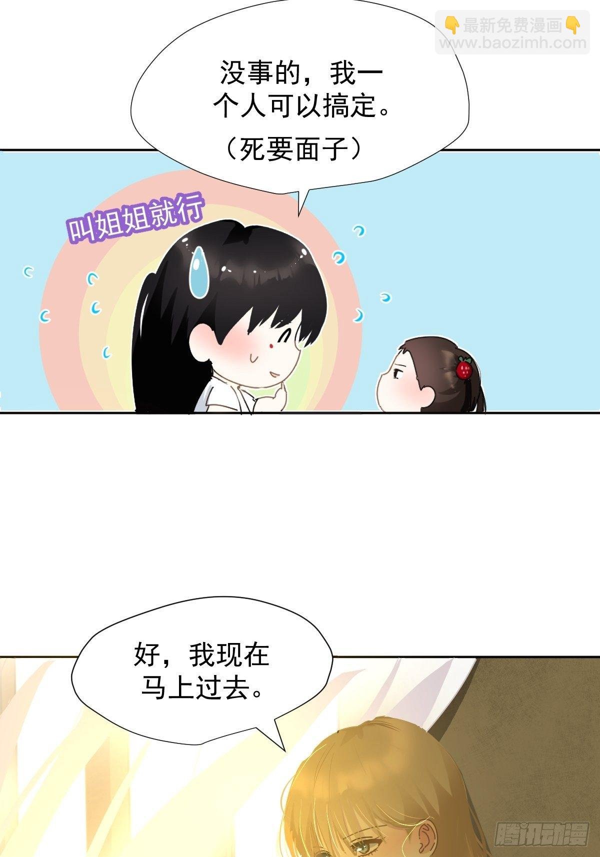 11妈妈你忙你的