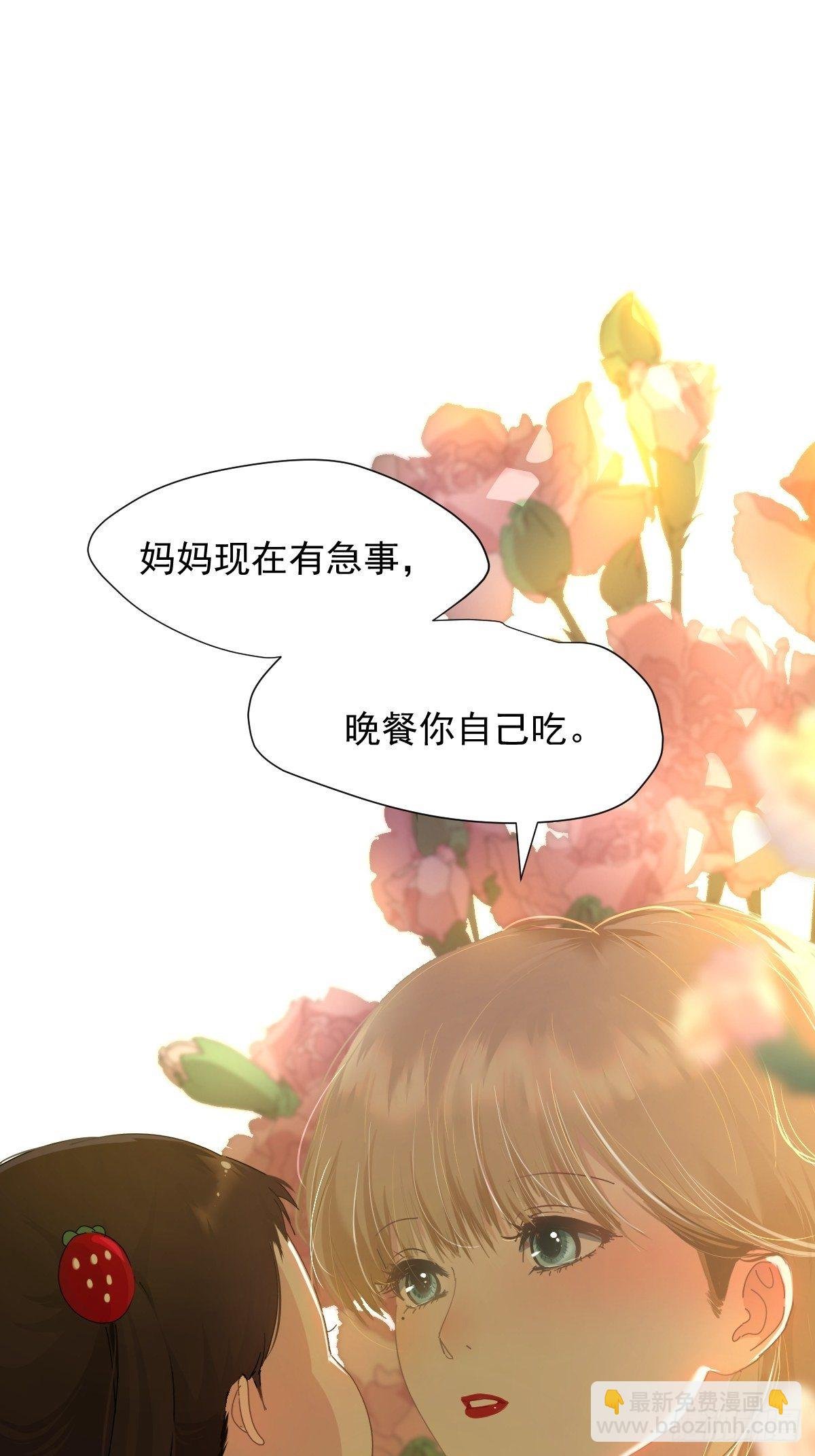11妈妈你忙你的
