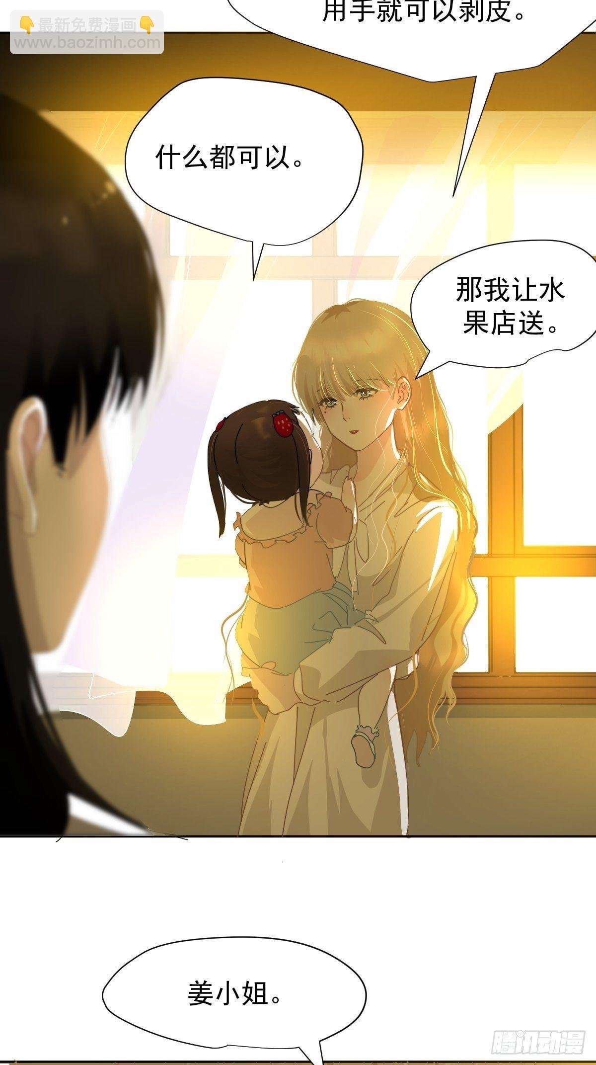 11妈妈你忙你的