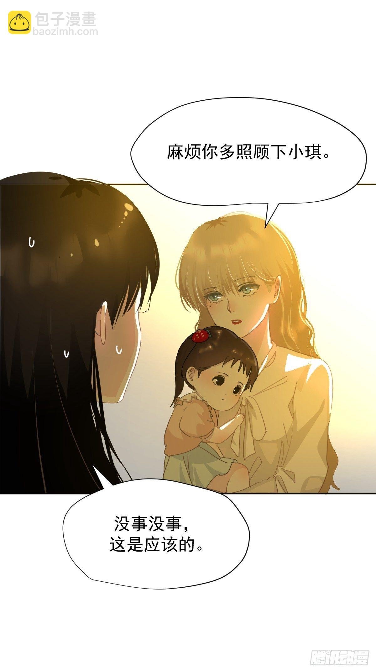 11妈妈你忙你的