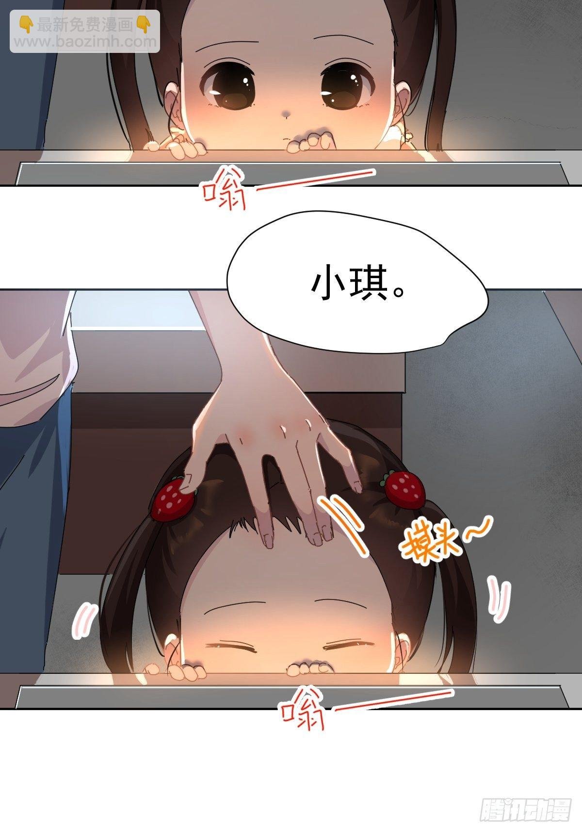 11妈妈你忙你的