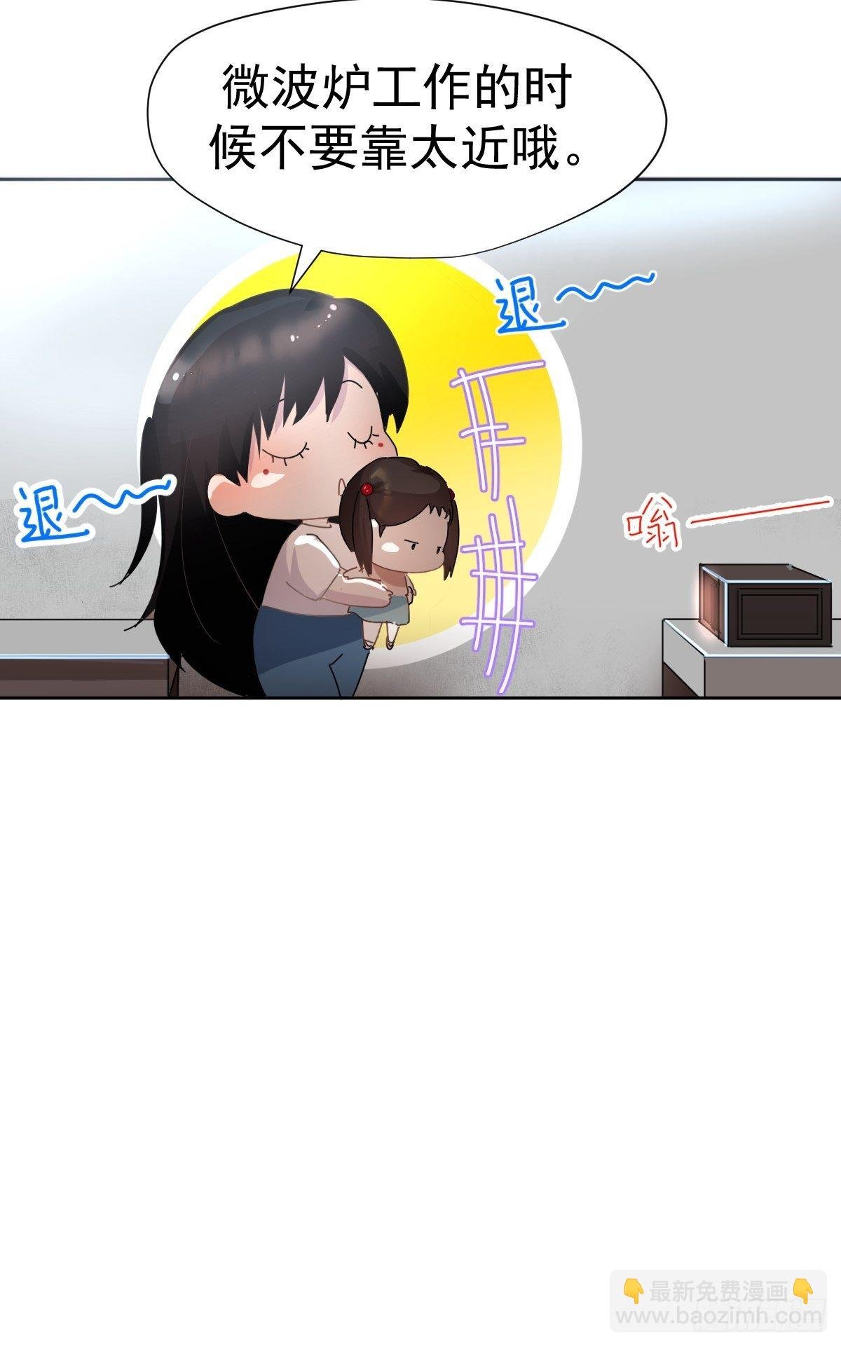 11妈妈你忙你的