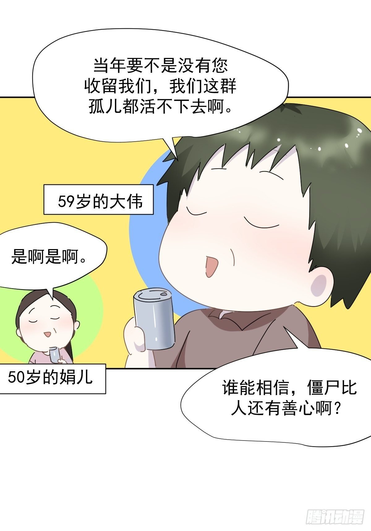 番外：清明节