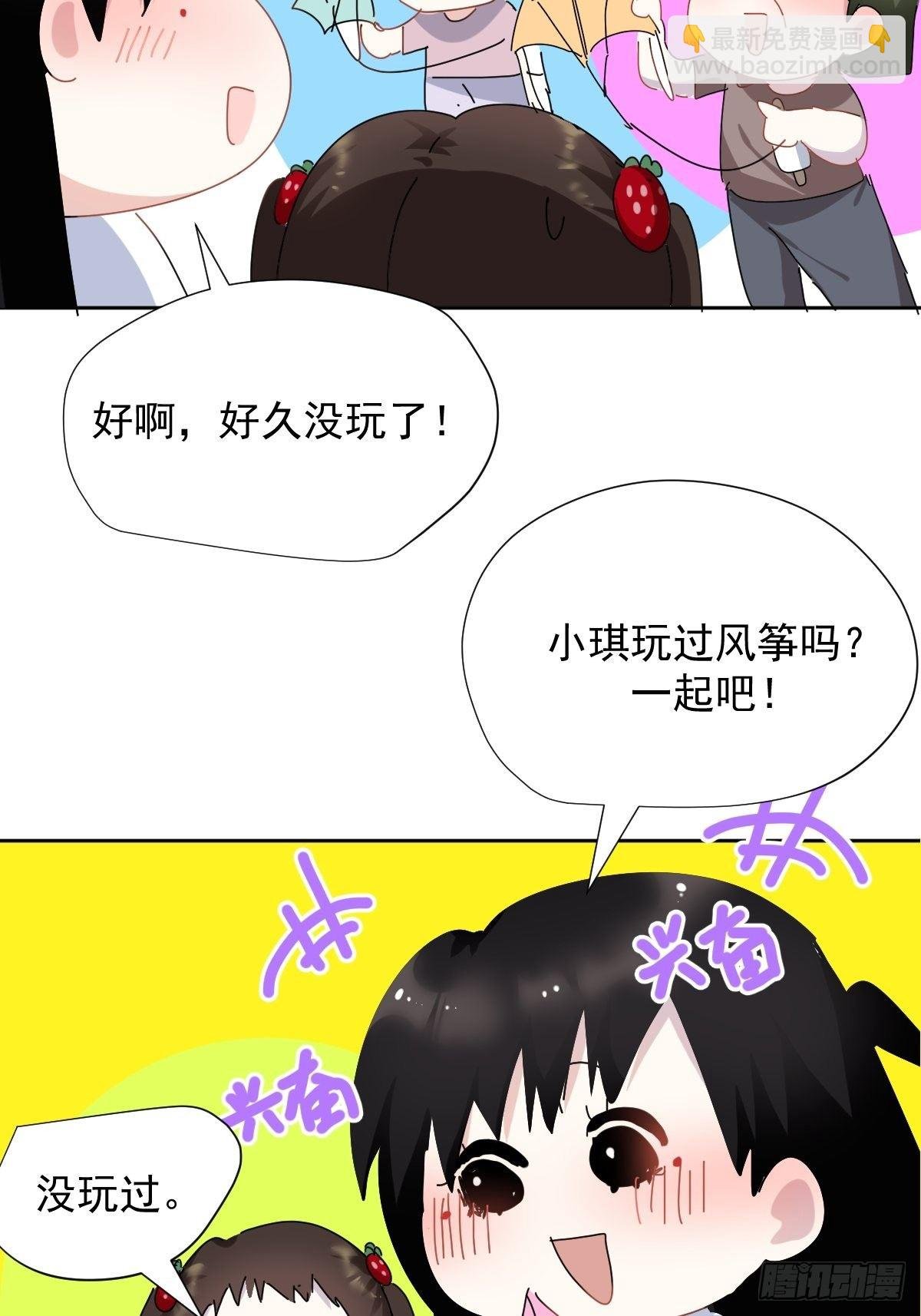 番外：清明节