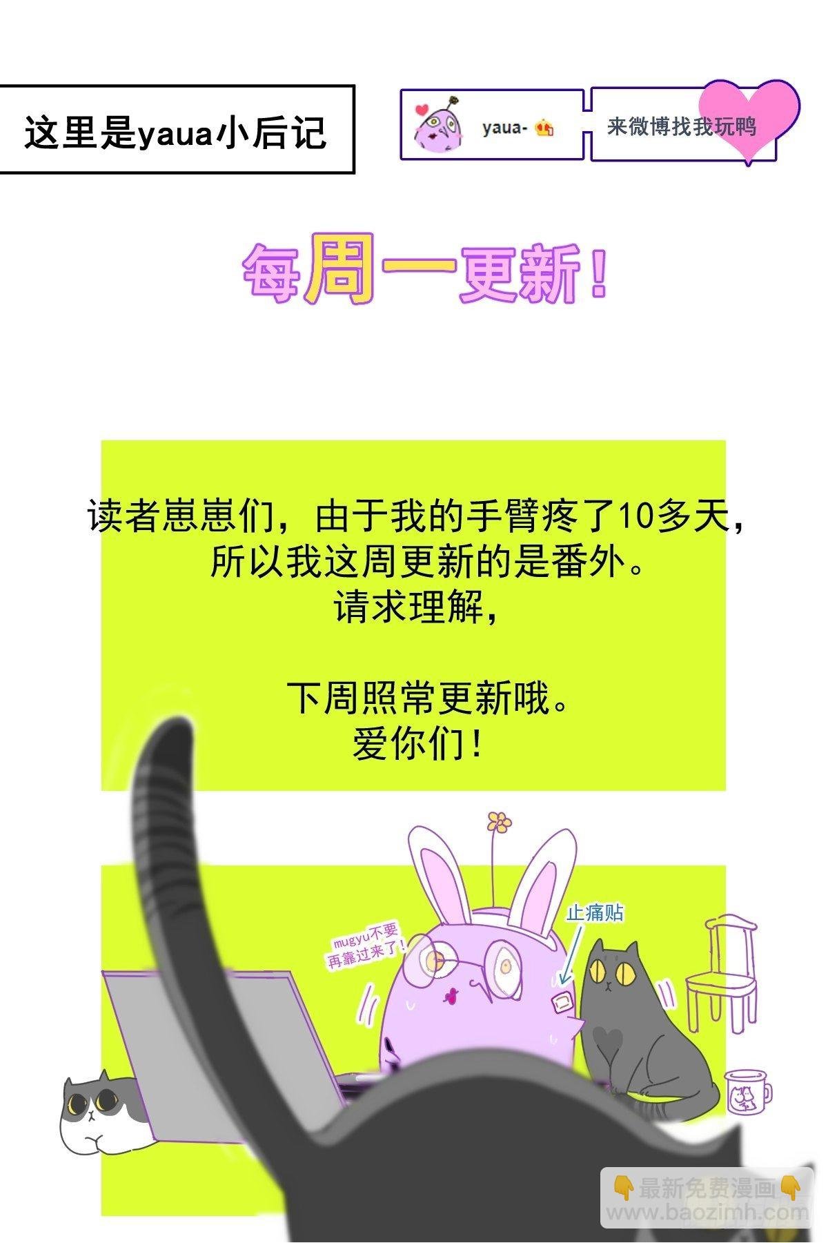 番外：清明节