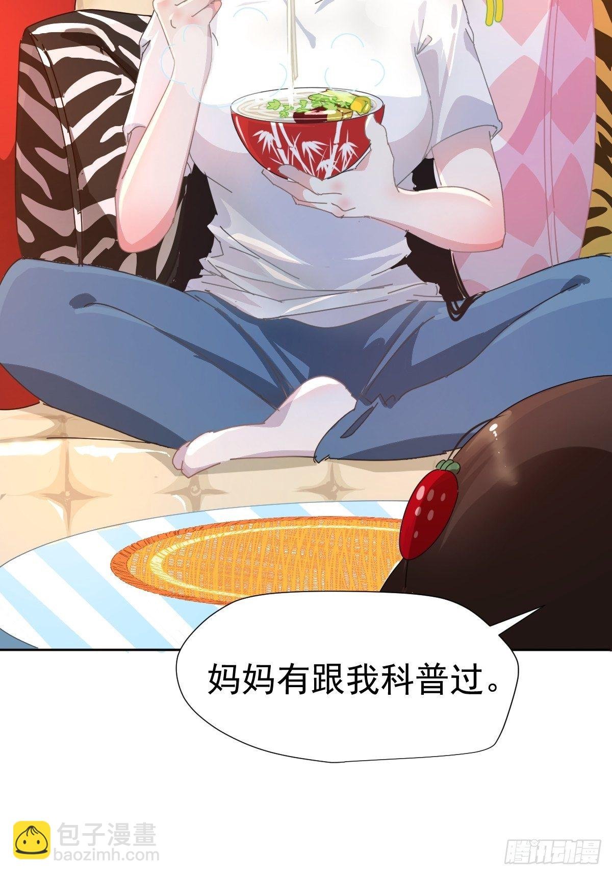 12跟书上说的根本不一样