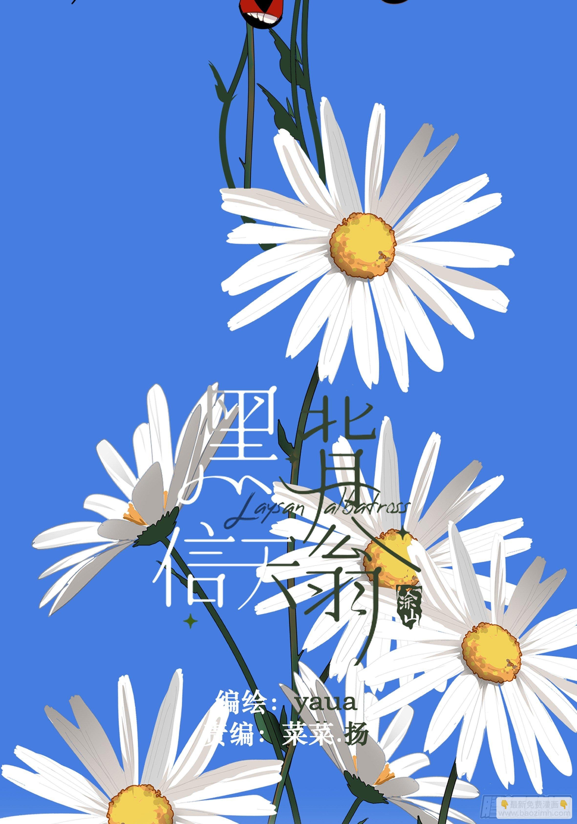 13我相信这是一种缘分