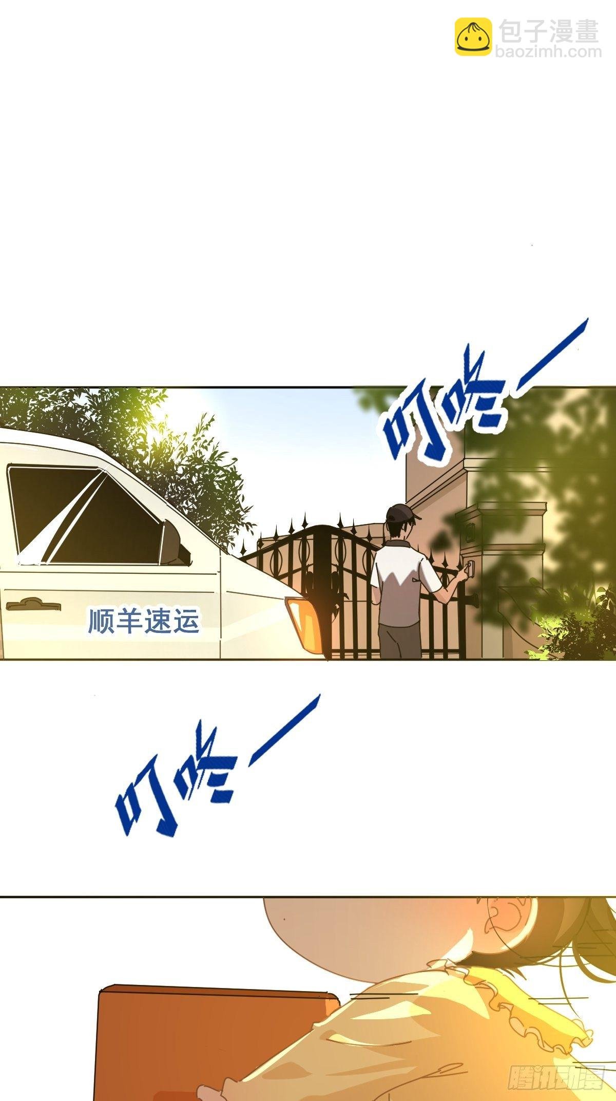 13我相信这是一种缘分