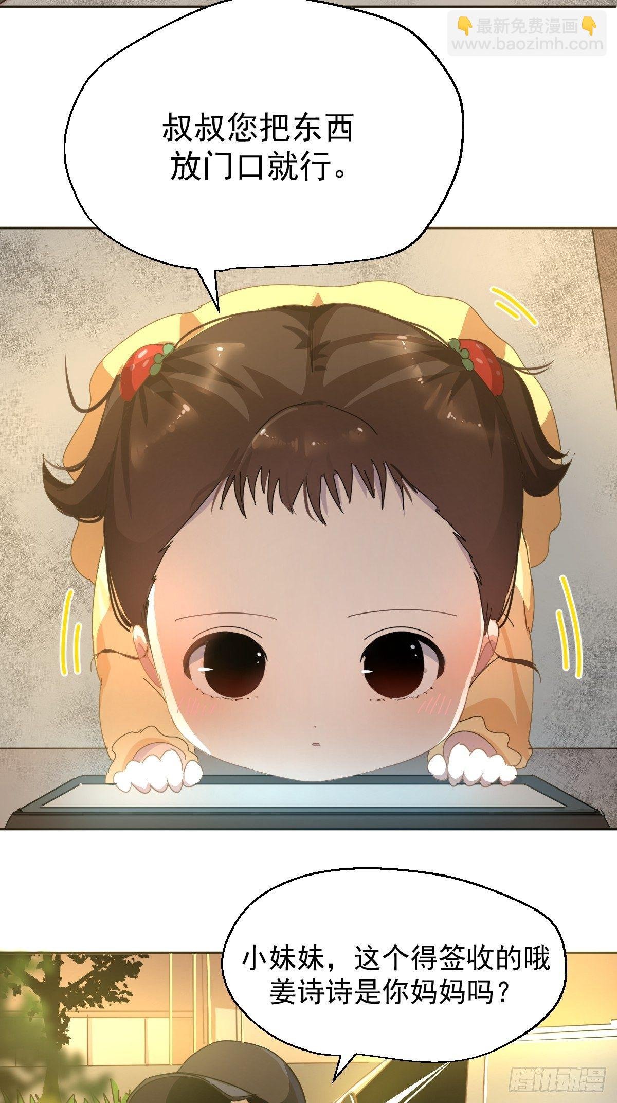 13我相信这是一种缘分