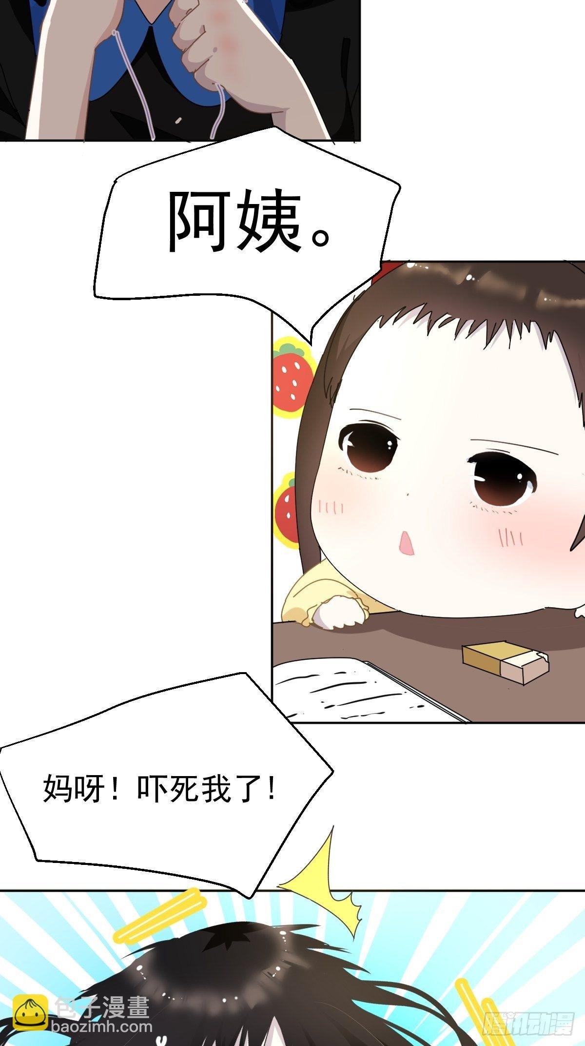 13我相信这是一种缘分