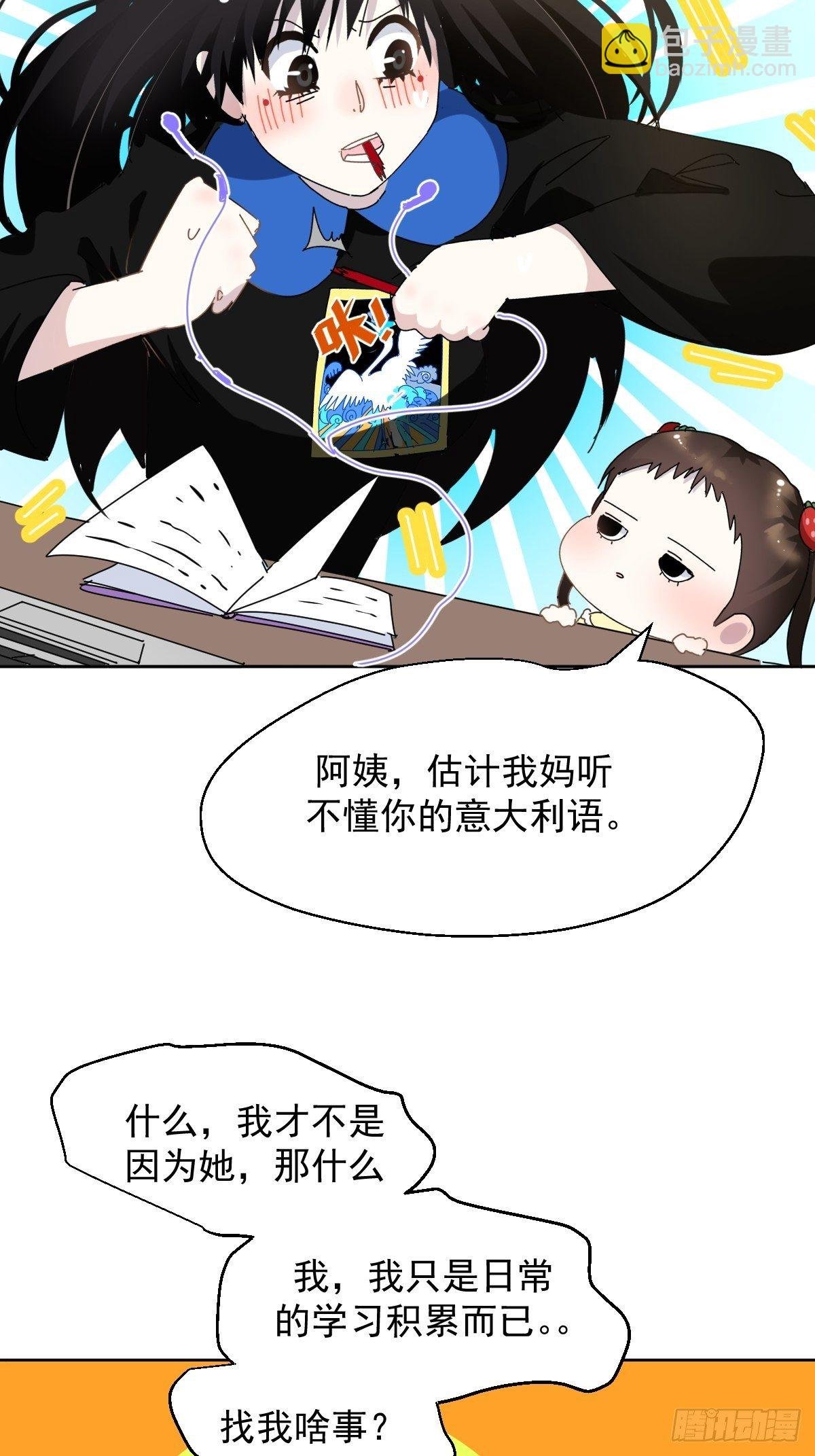 13我相信这是一种缘分