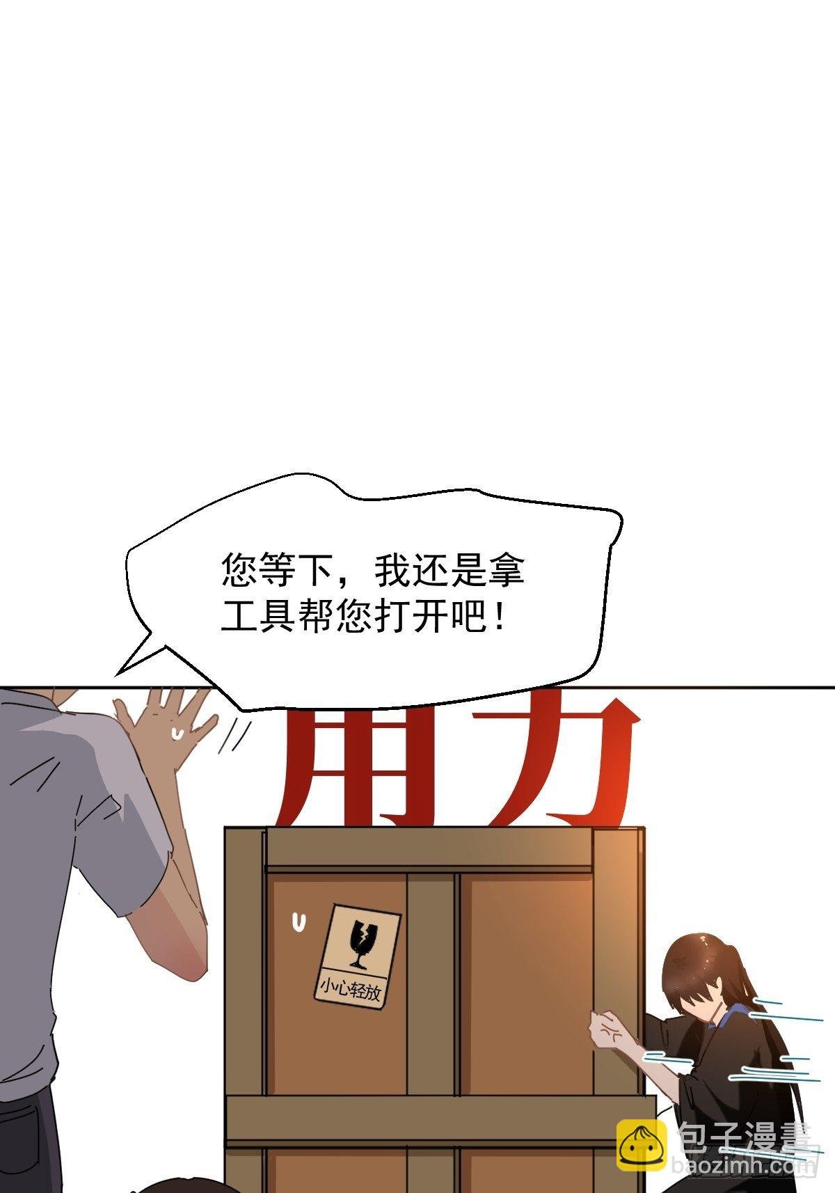 13我相信这是一种缘分