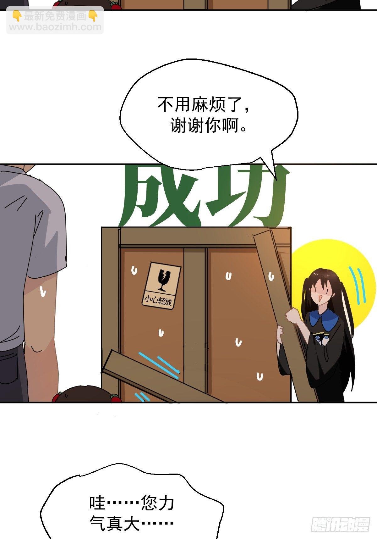 13我相信这是一种缘分
