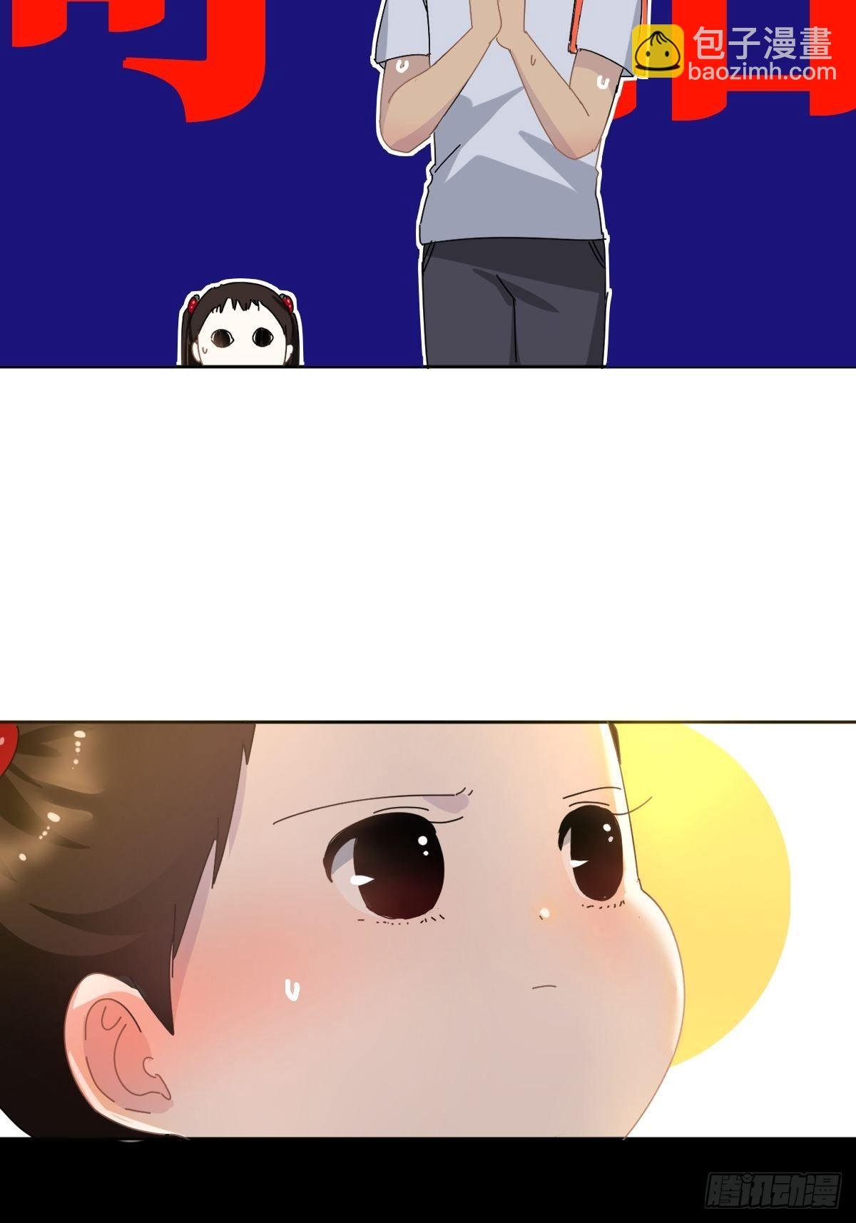 13我相信这是一种缘分
