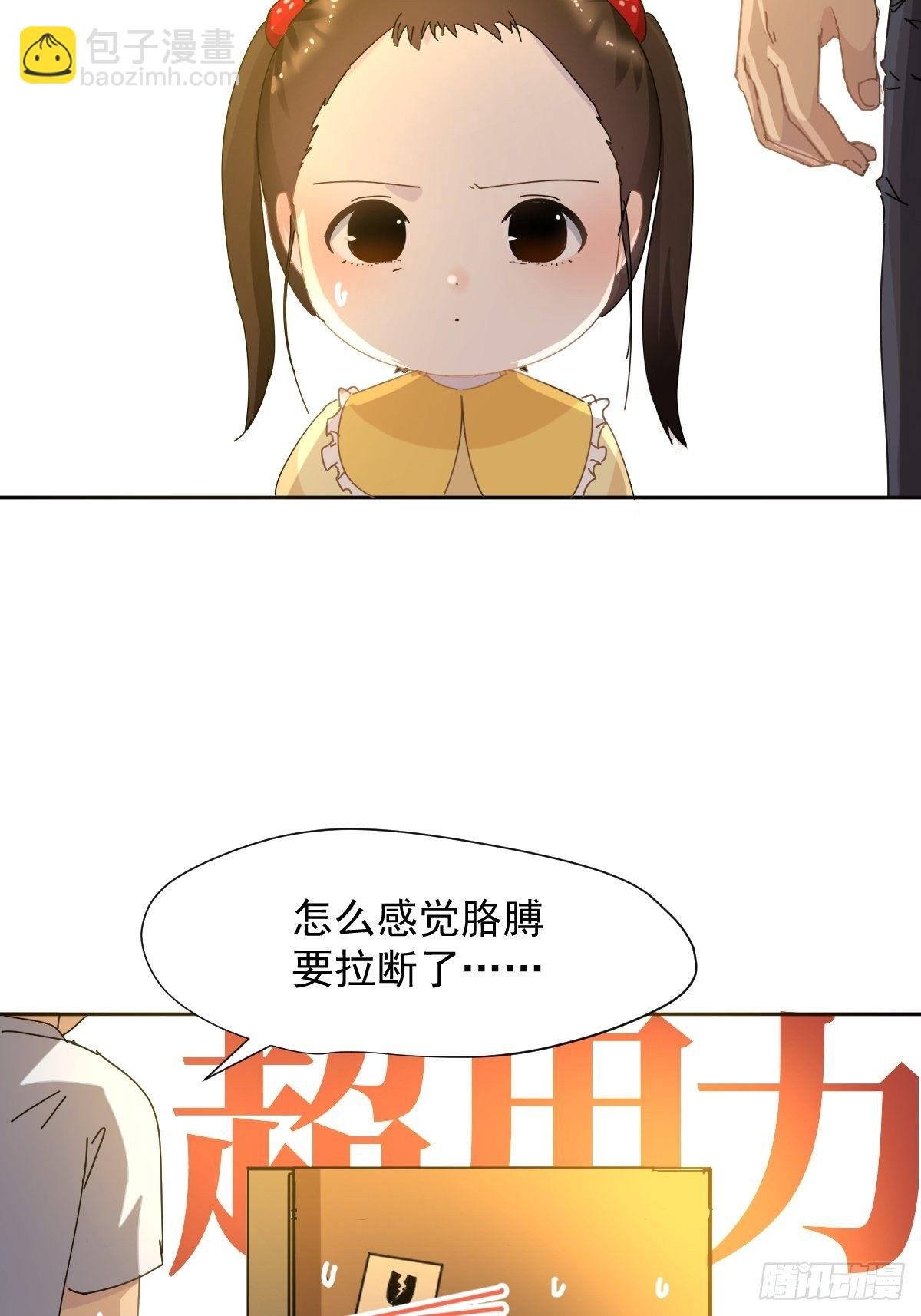 13我相信这是一种缘分