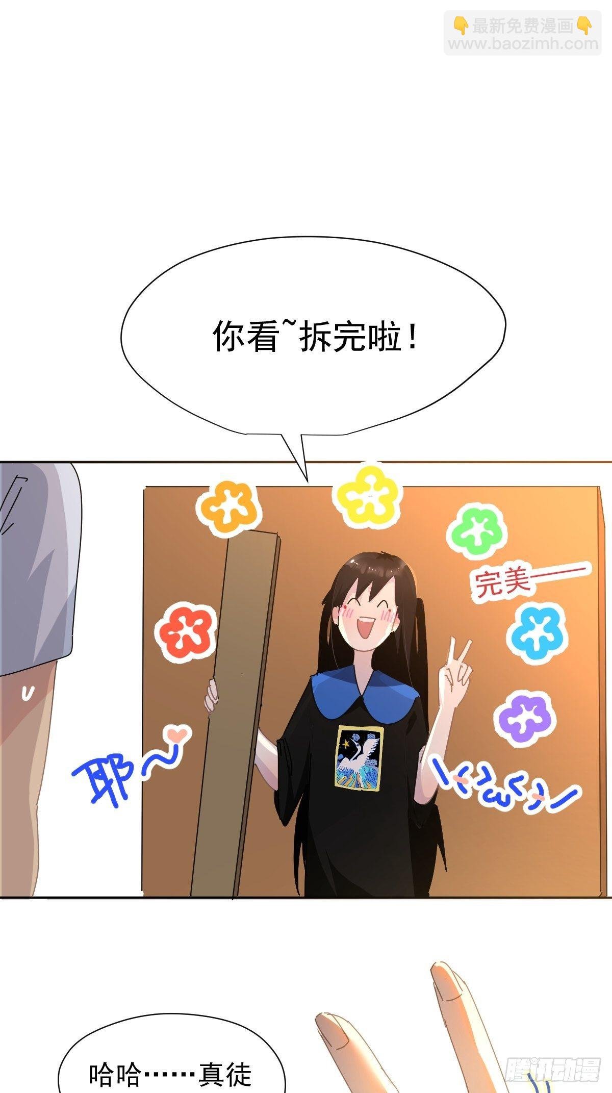 13我相信这是一种缘分