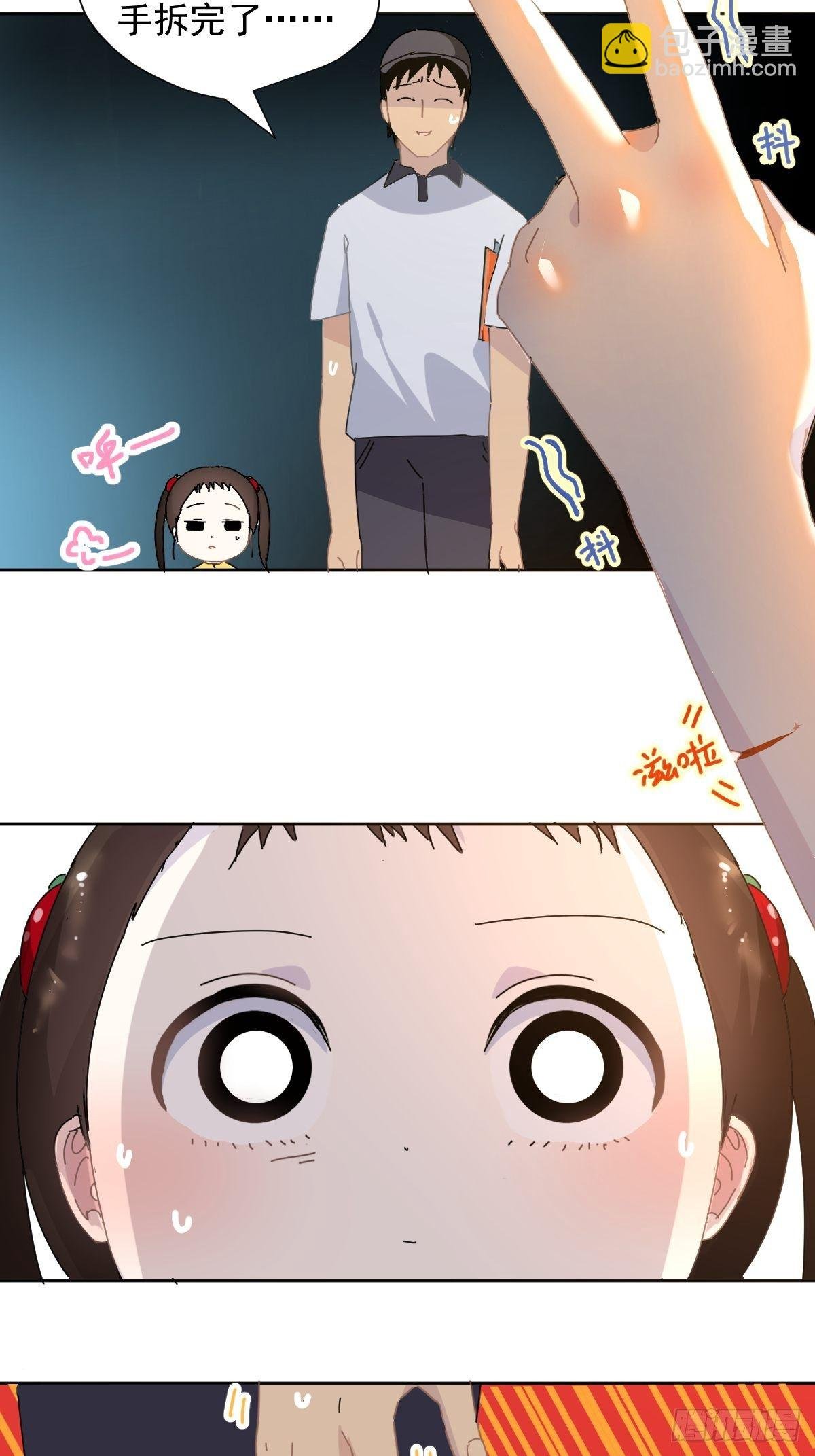 13我相信这是一种缘分