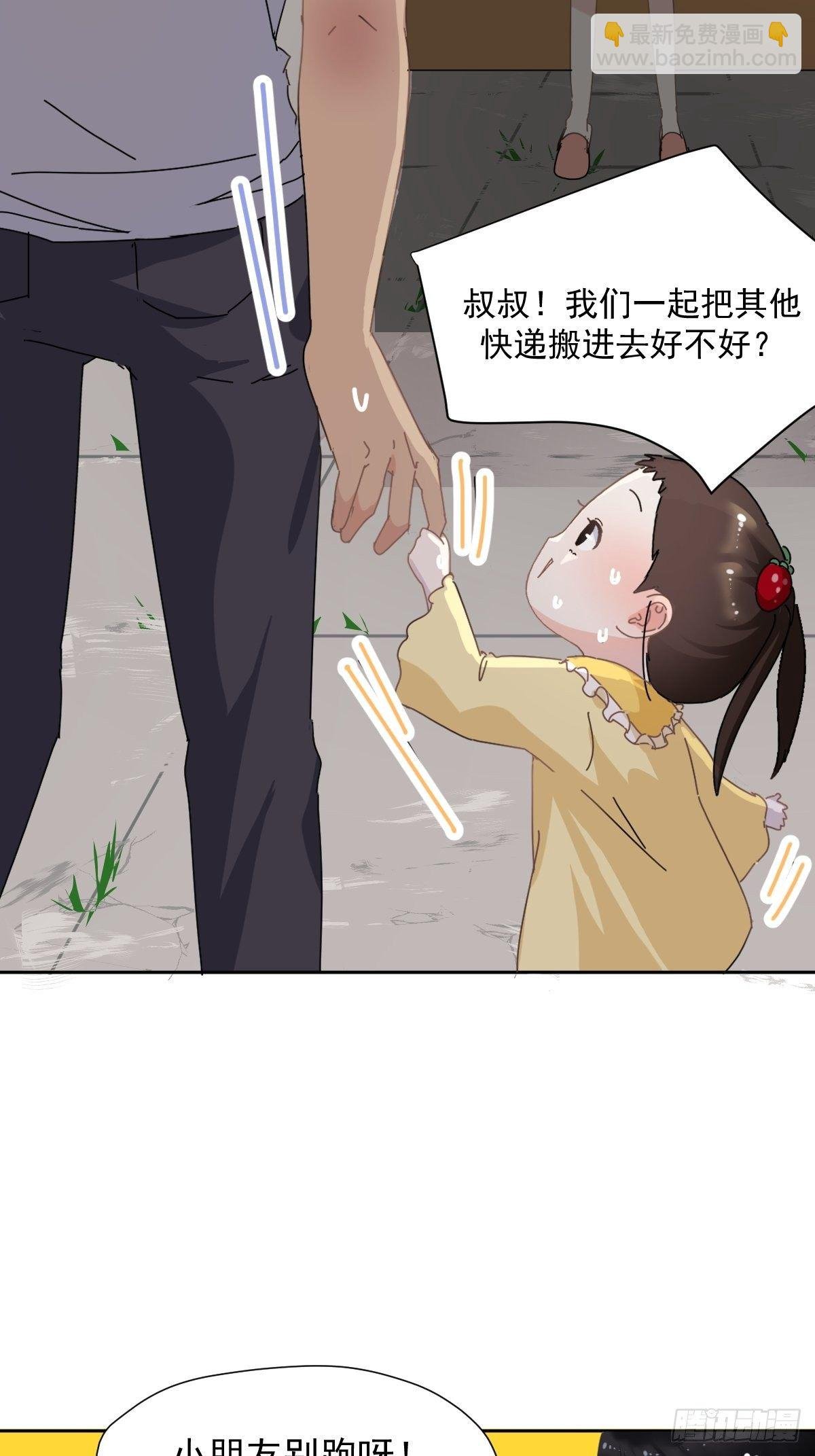 13我相信这是一种缘分
