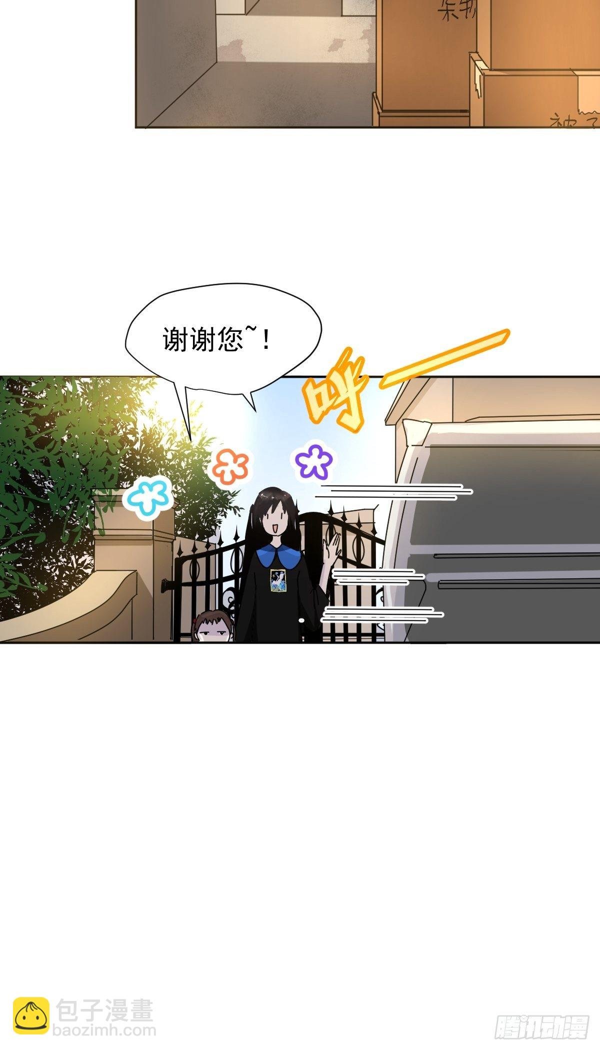 13我相信这是一种缘分