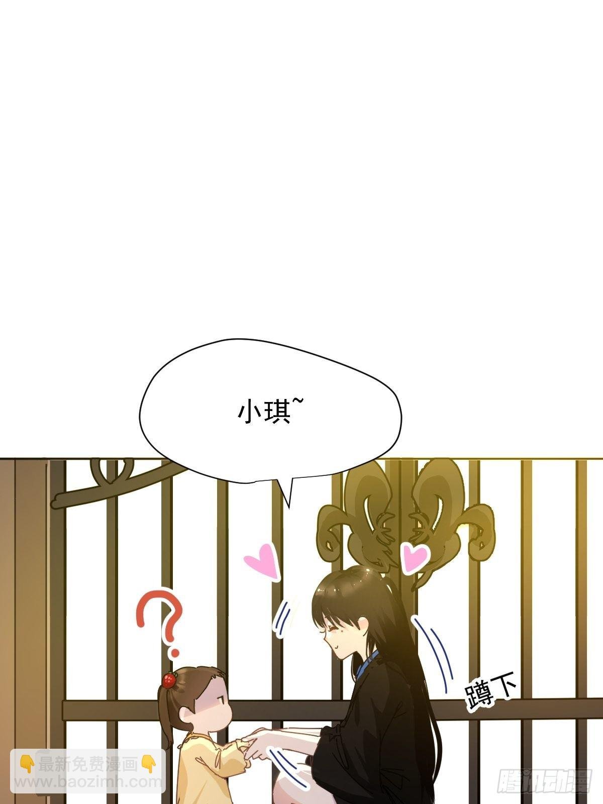 13我相信这是一种缘分