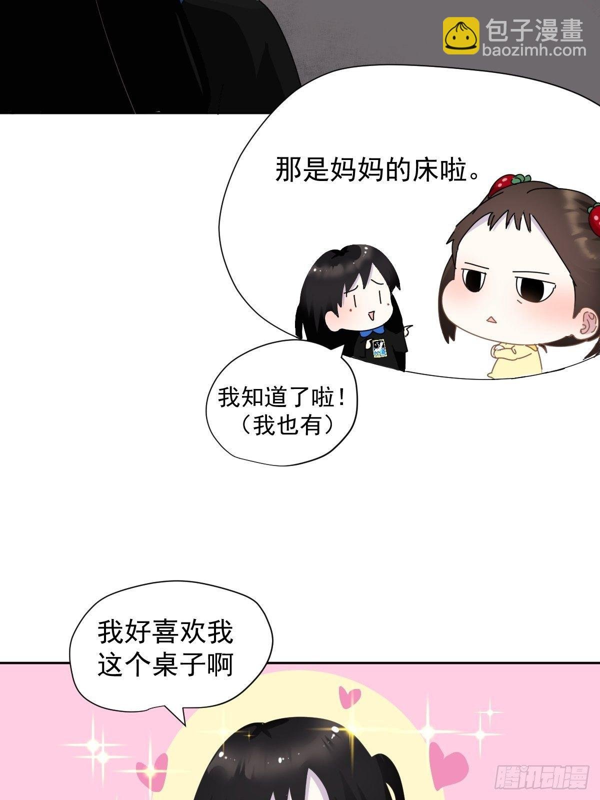 13我相信这是一种缘分