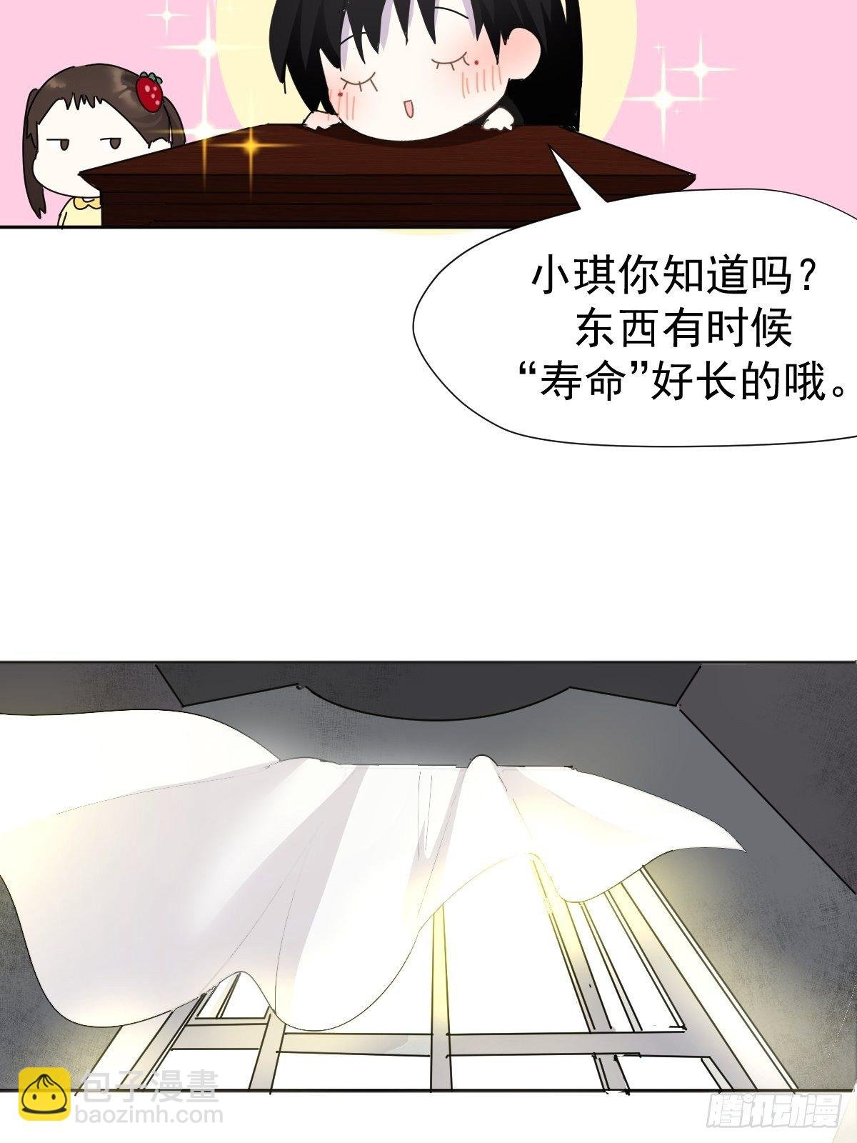 13我相信这是一种缘分