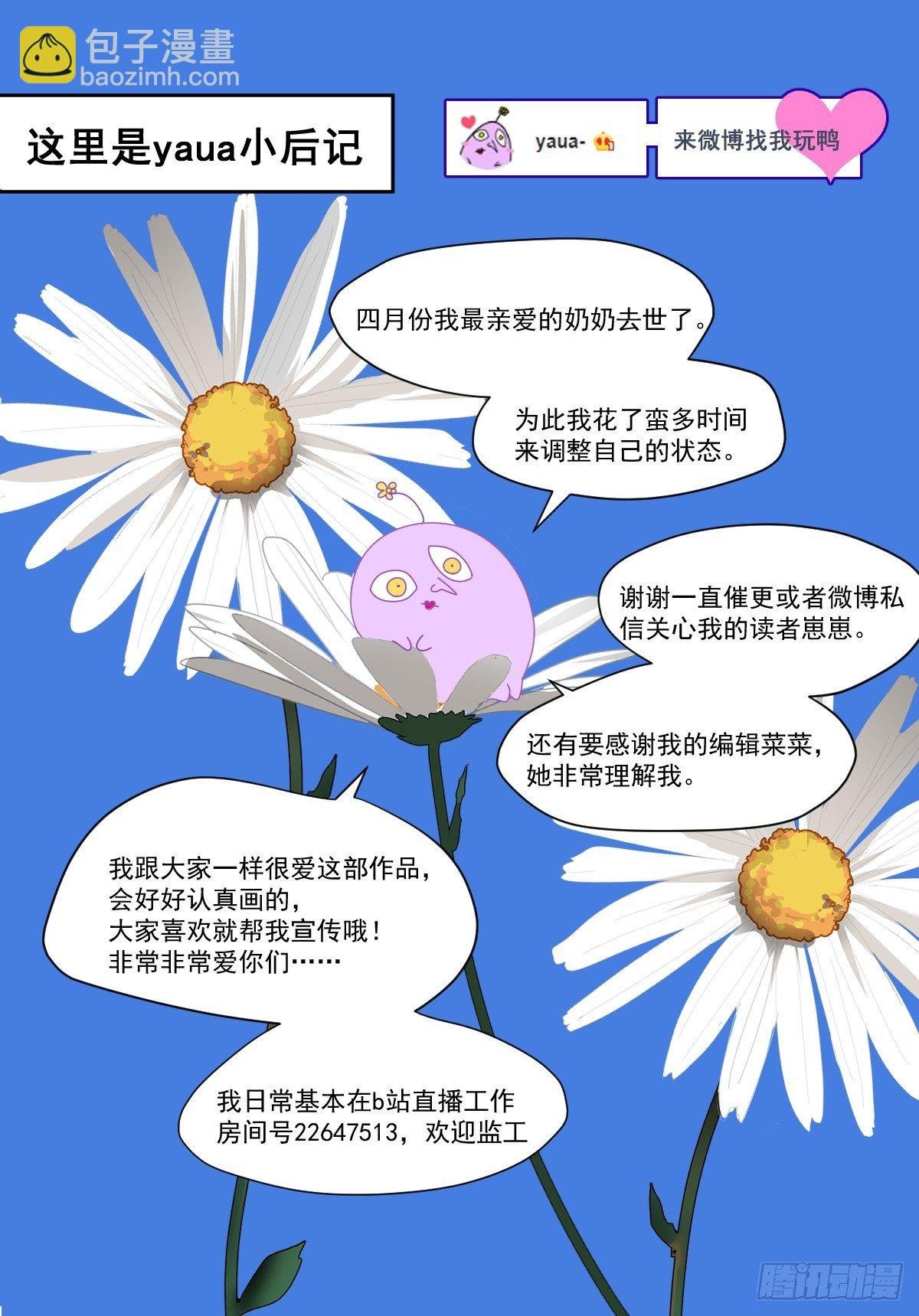 13我相信这是一种缘分