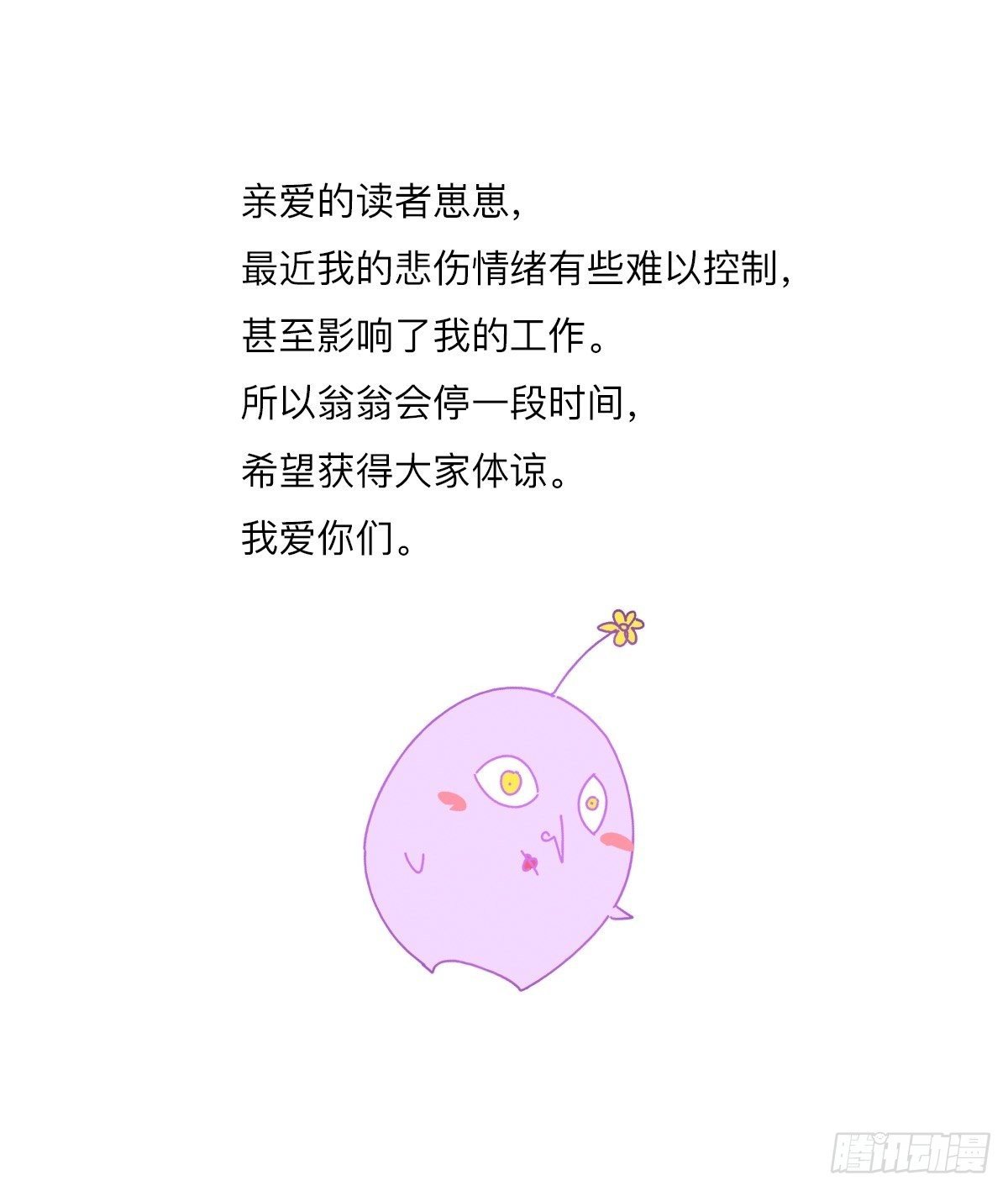 yaua需要请假