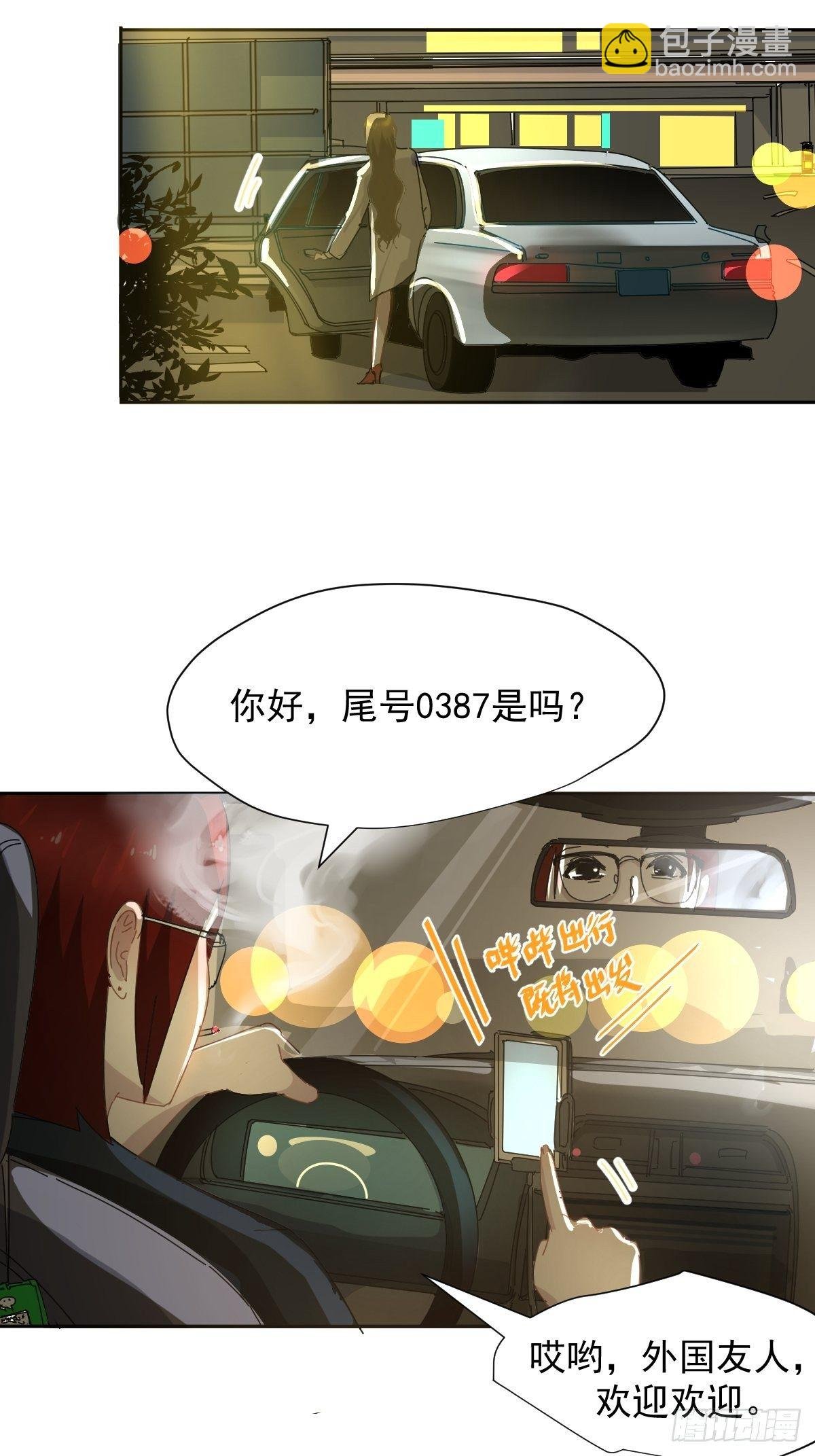 14.各部门做好准备