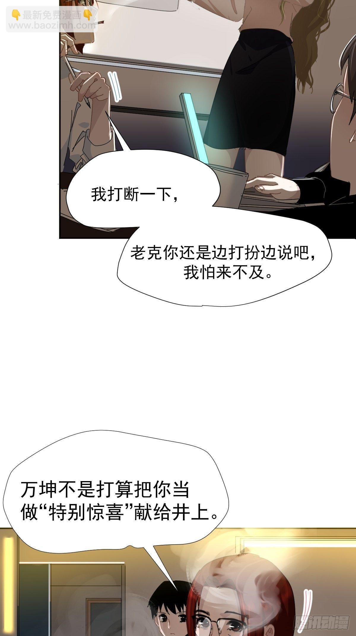 14.各部门做好准备