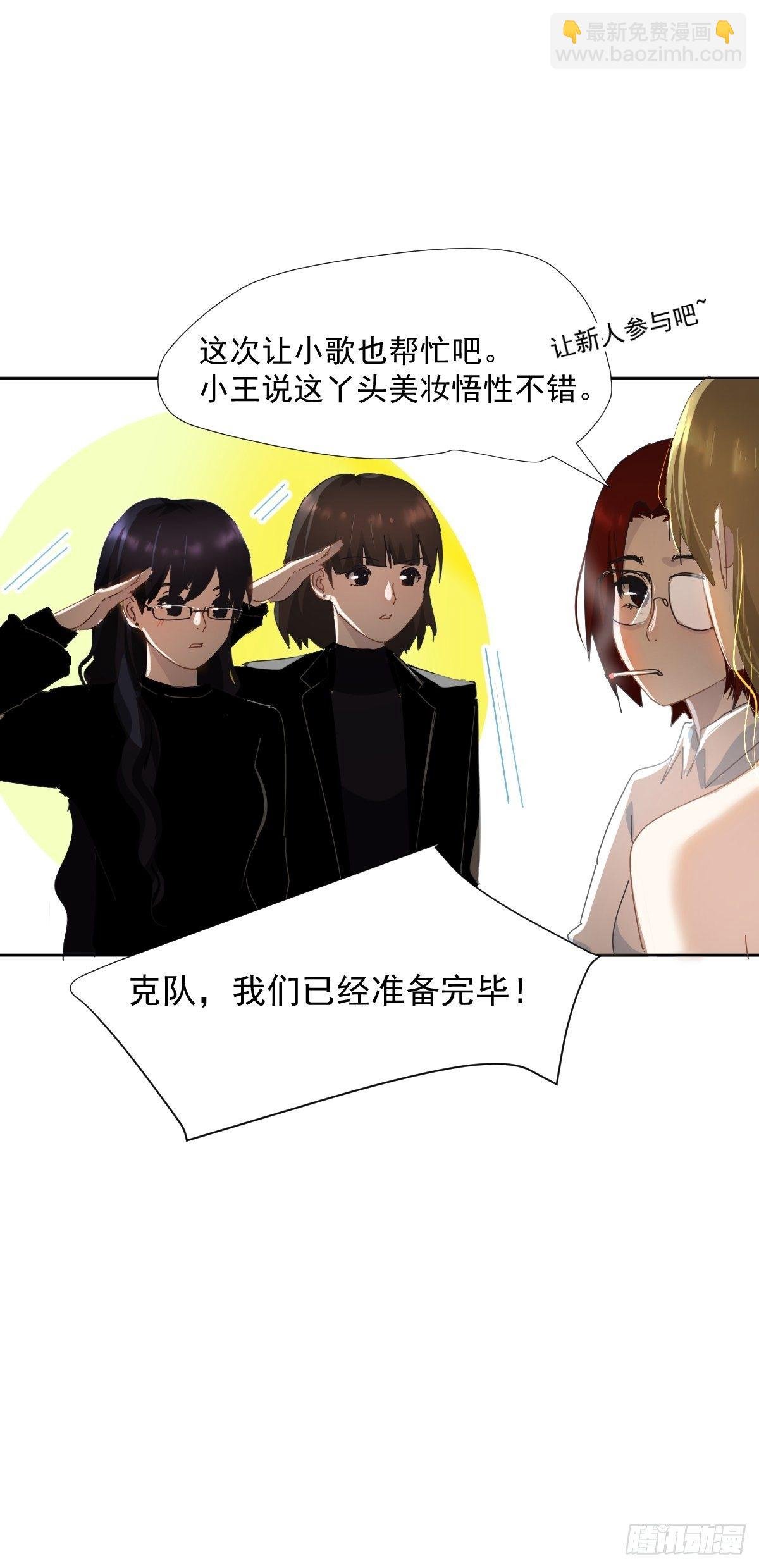 14.各部门做好准备
