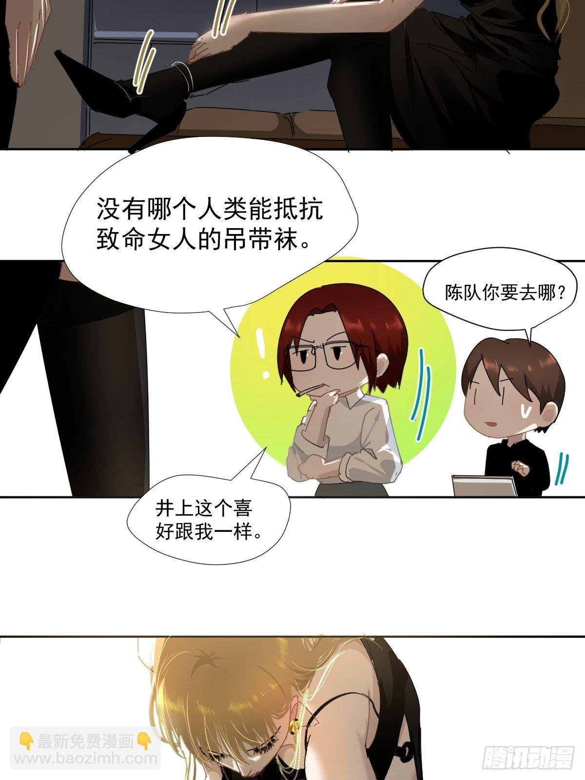 14.各部门做好准备