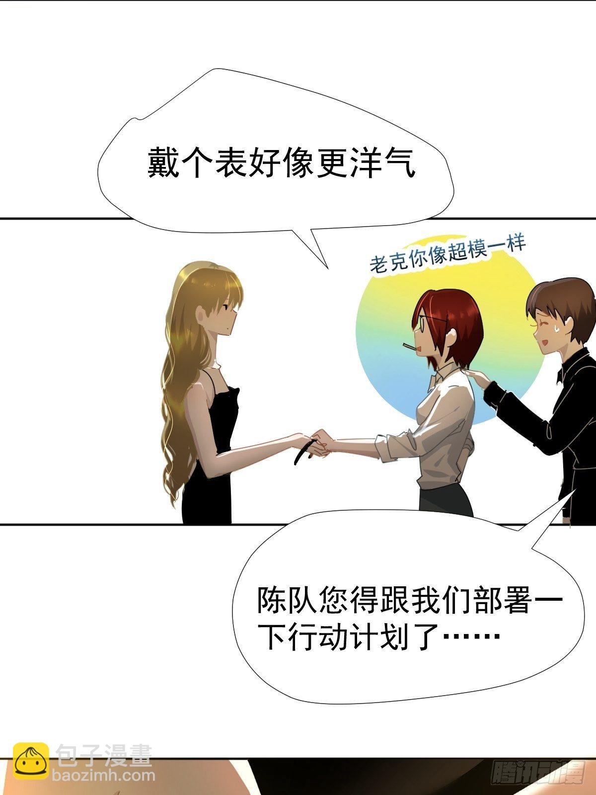 14.各部门做好准备